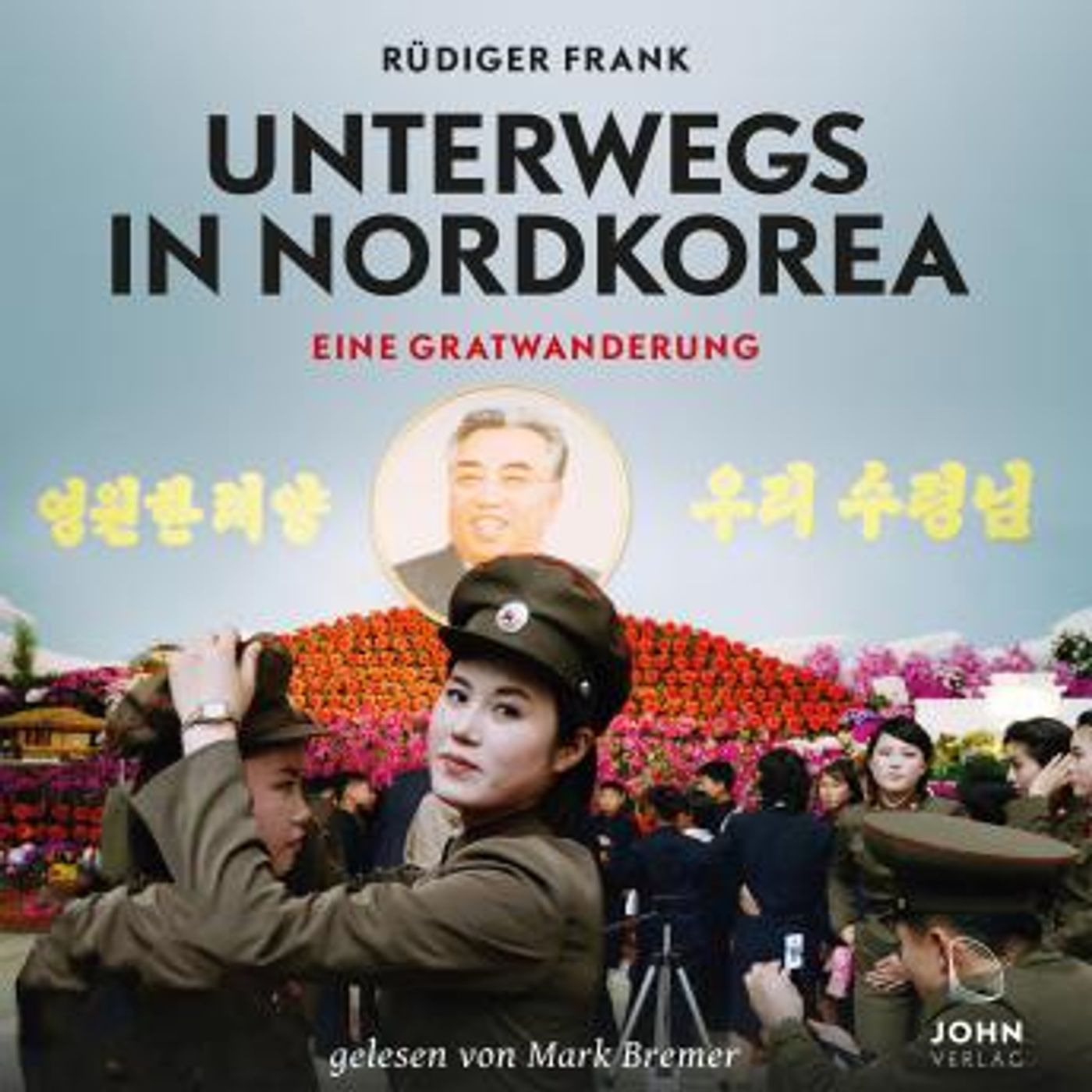[German] - Unterwegs in Nordkorea: Eine Gratwanderung by Rüdiger Frank episode artwork