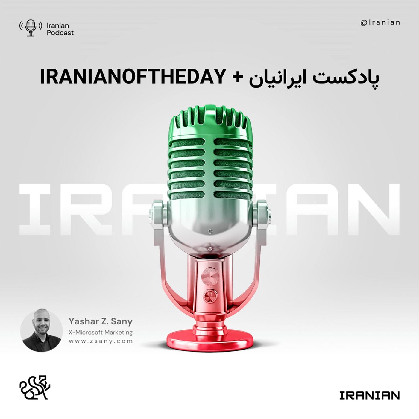 IRANIAN