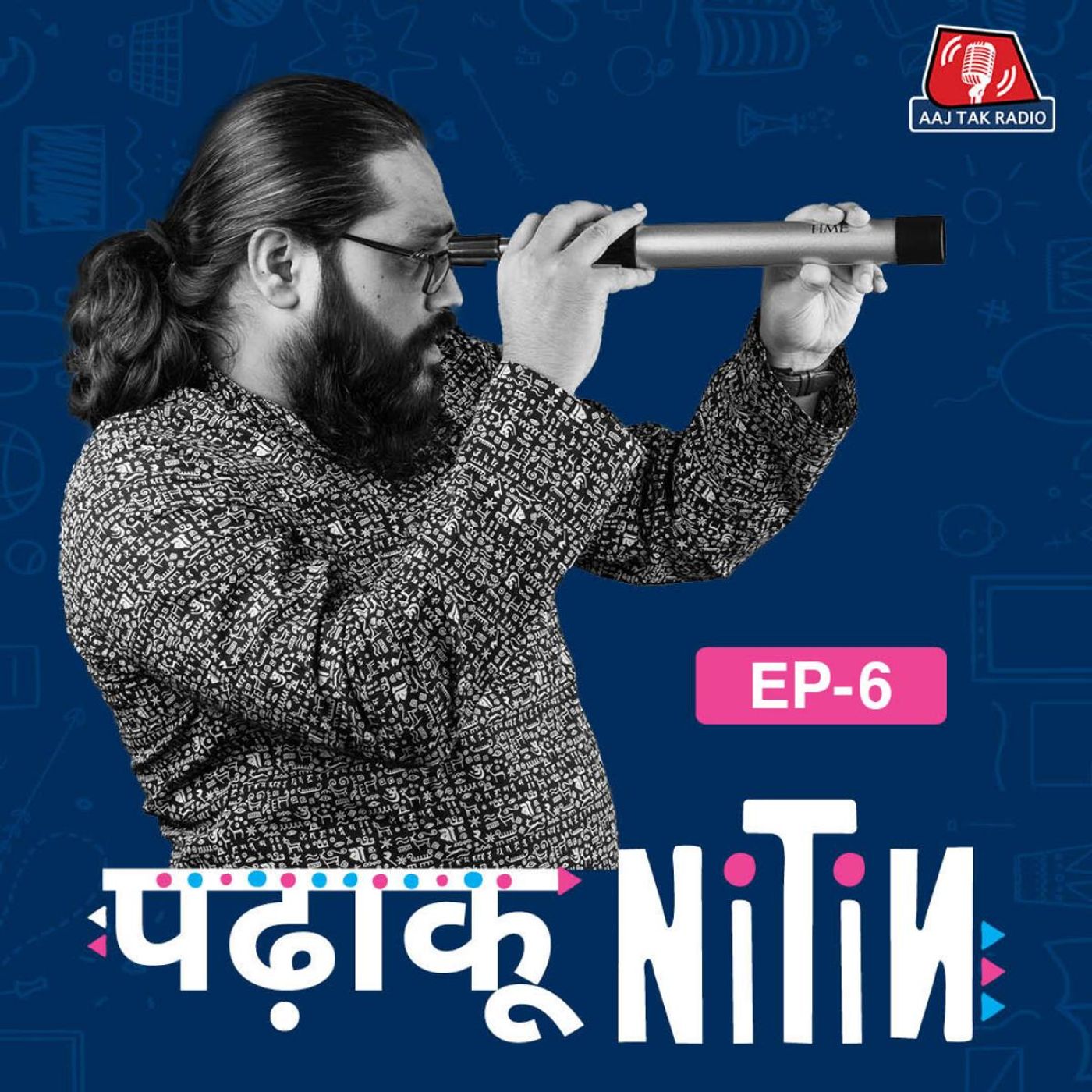 Padhaku Nitin