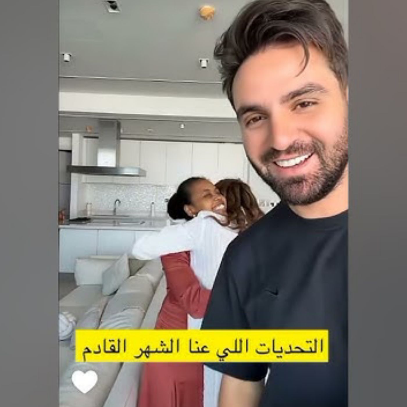 ❤️ سارة _ جولة في بيتنا الجديد ولحظات مؤثرة قبل السفر 🏡🥹✈️❤️ episode artwork