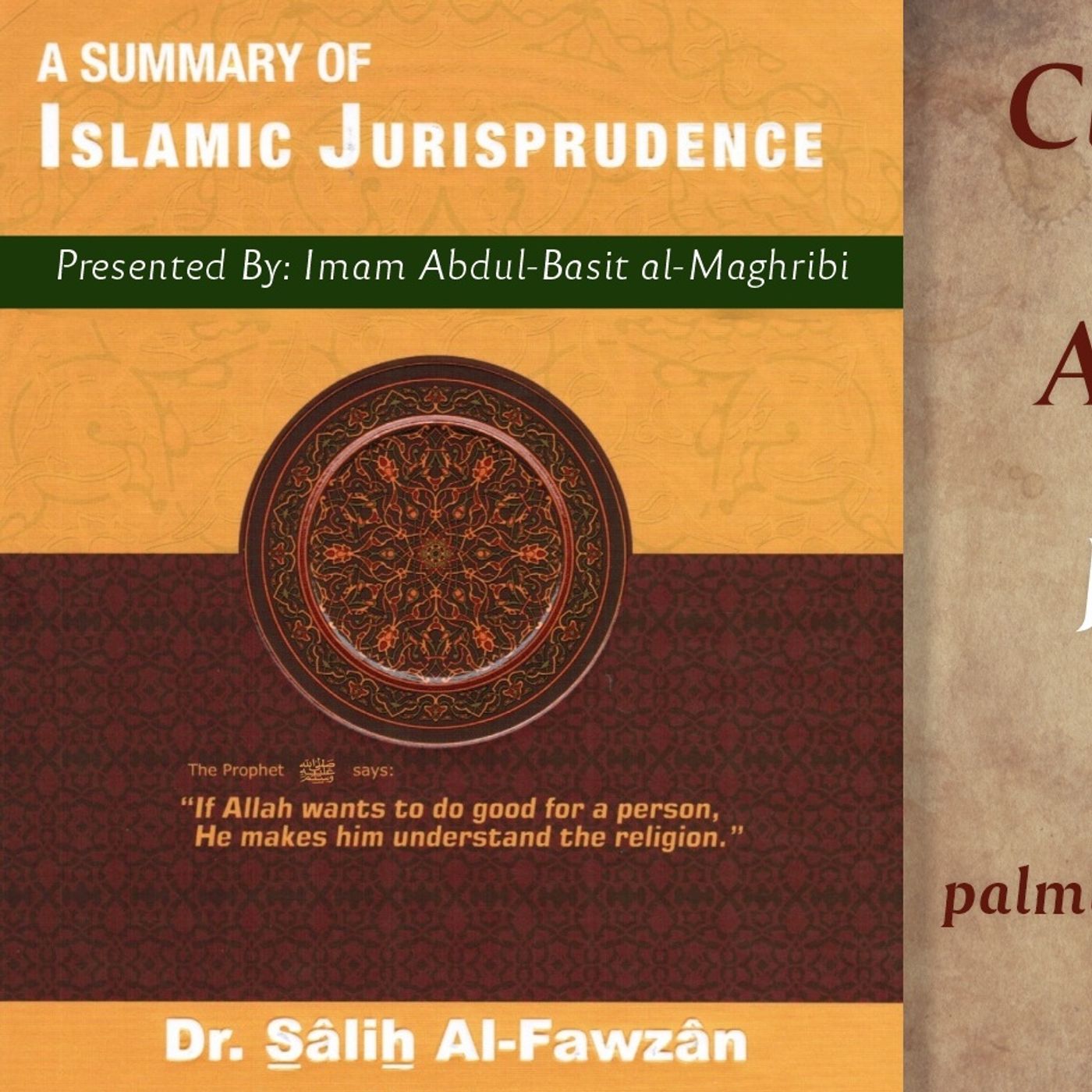 02 Wednesdays: Al-Mulakhas Al-Fiqhee