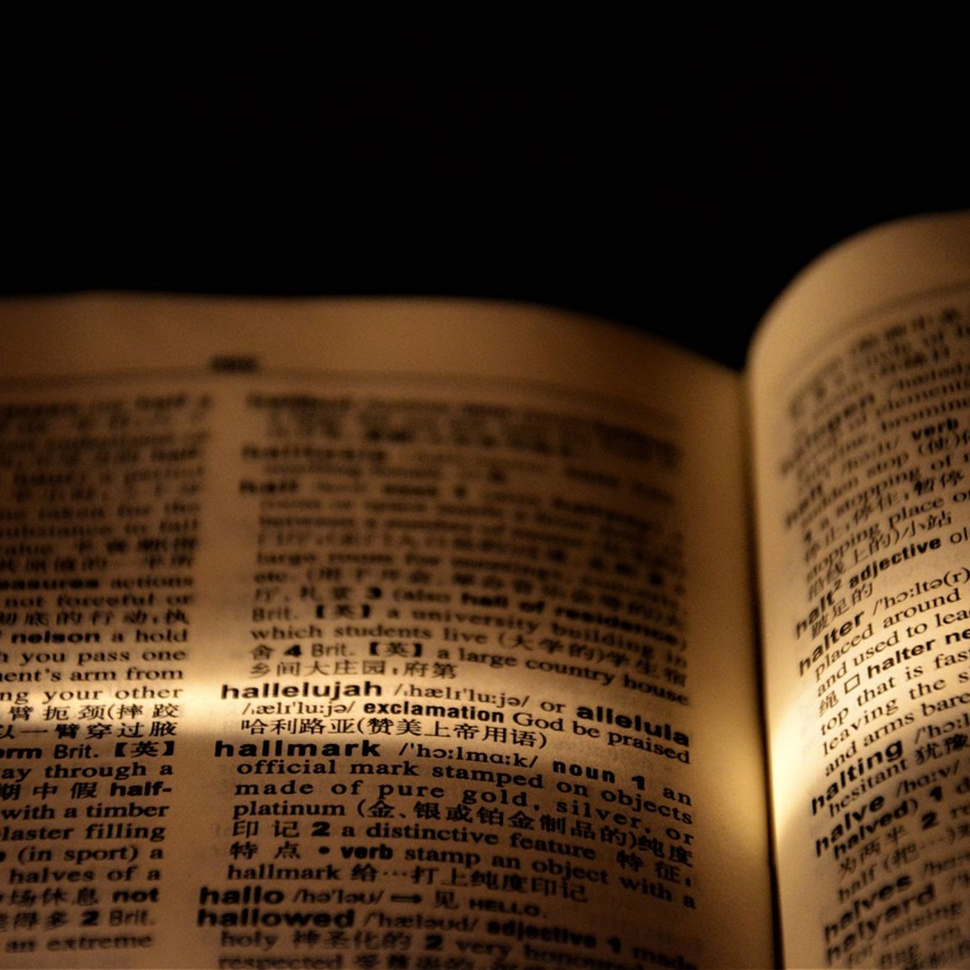 Hummelstown UCC Podcast