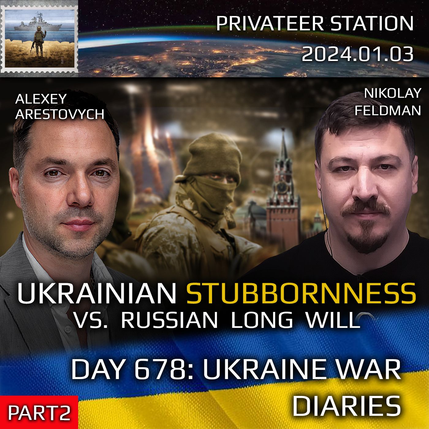 cover of episode War Day 678: Ukrainian Stubbornness vs Russian Long Plan. Pt.2