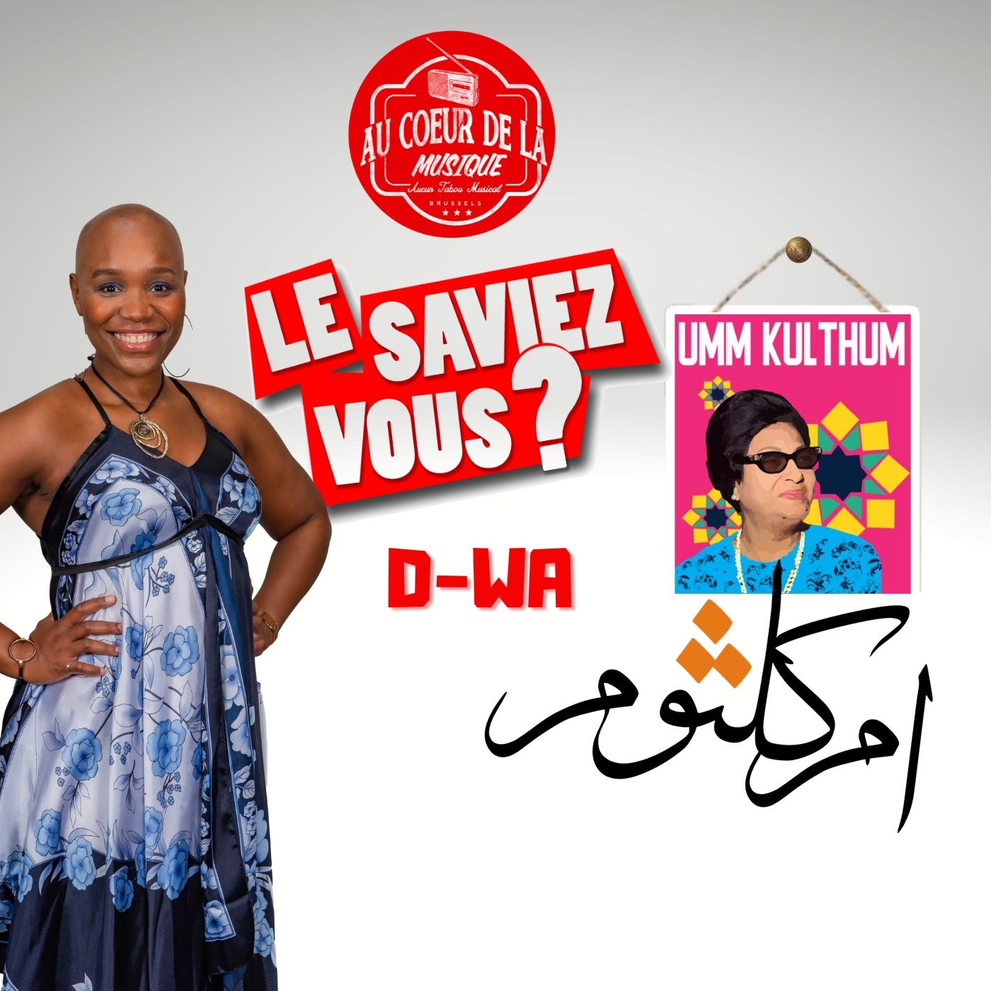Au Coeur de la Musique