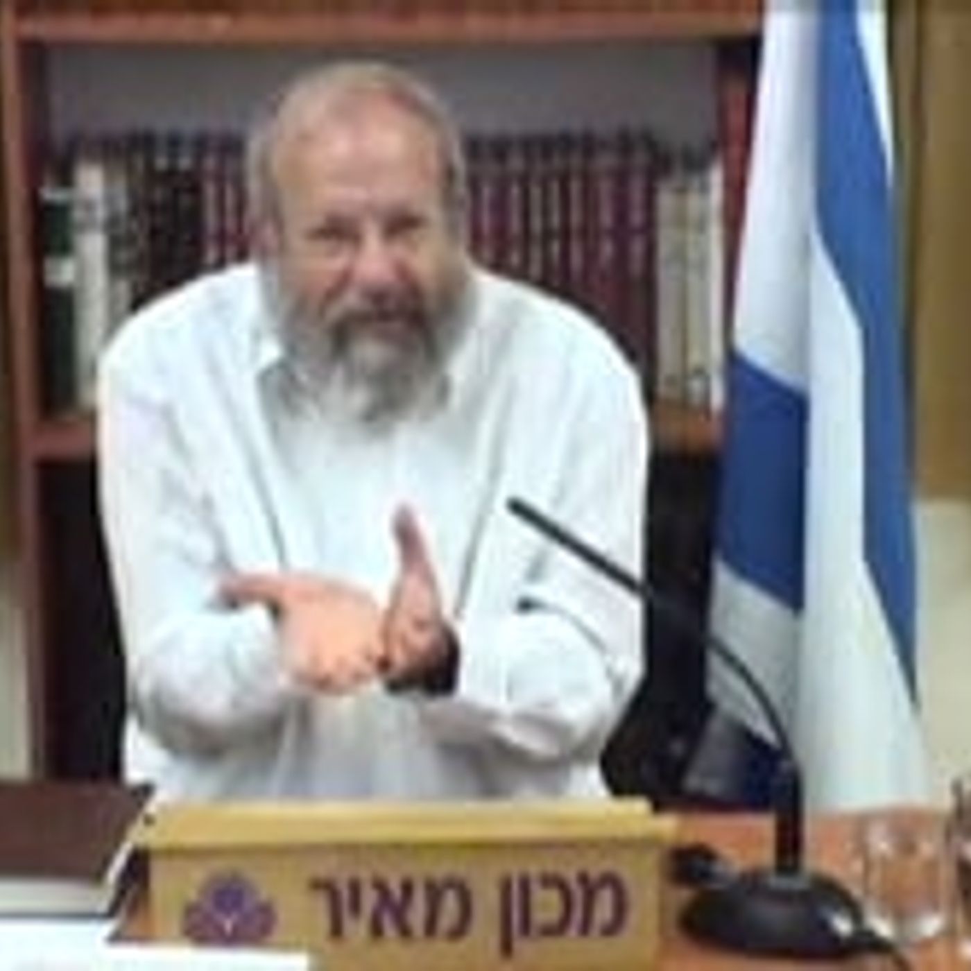 לברר עצמיותנו לאור יציאת מצרים episode artwork