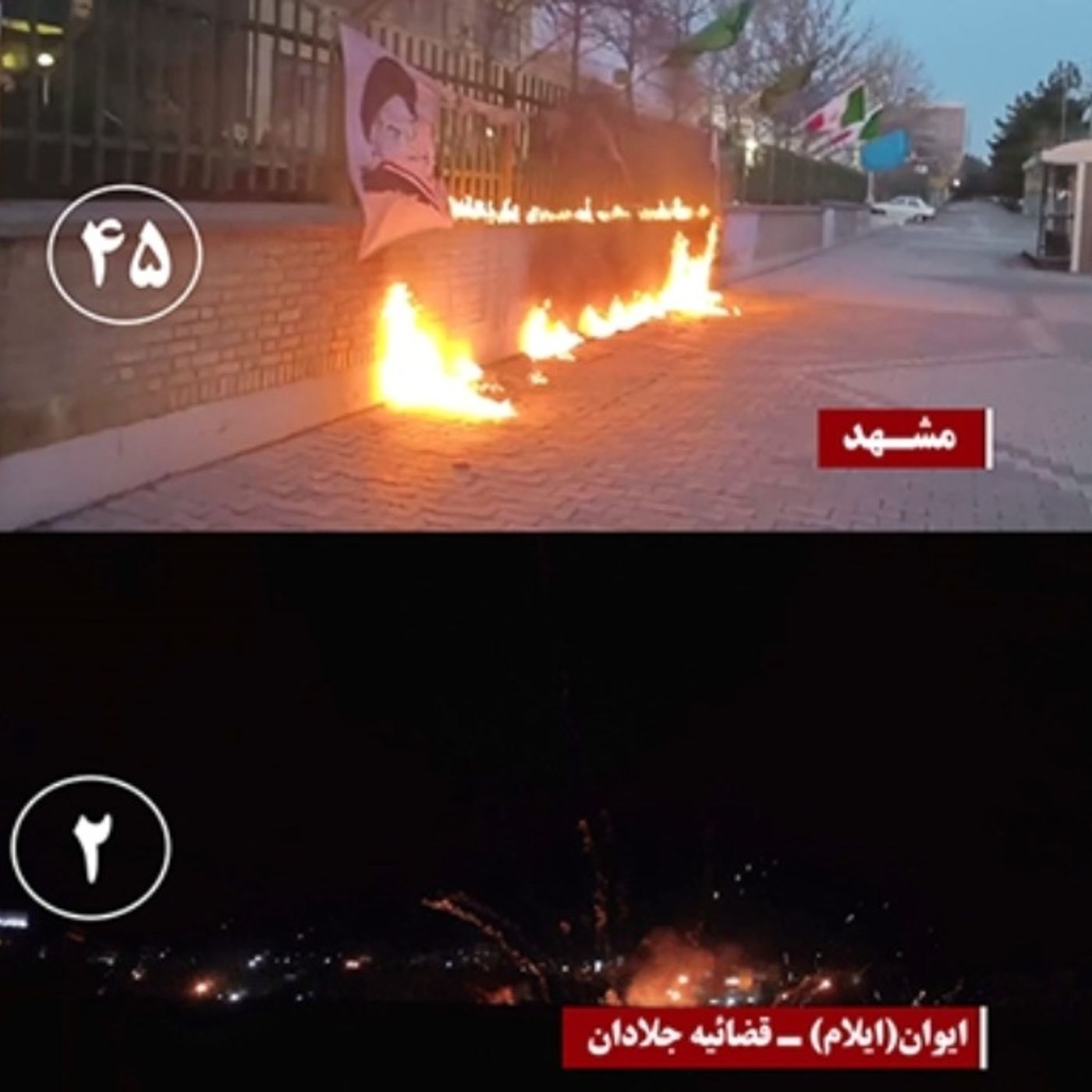 ۴۷عملیات در سالگرد بهمن آتشین