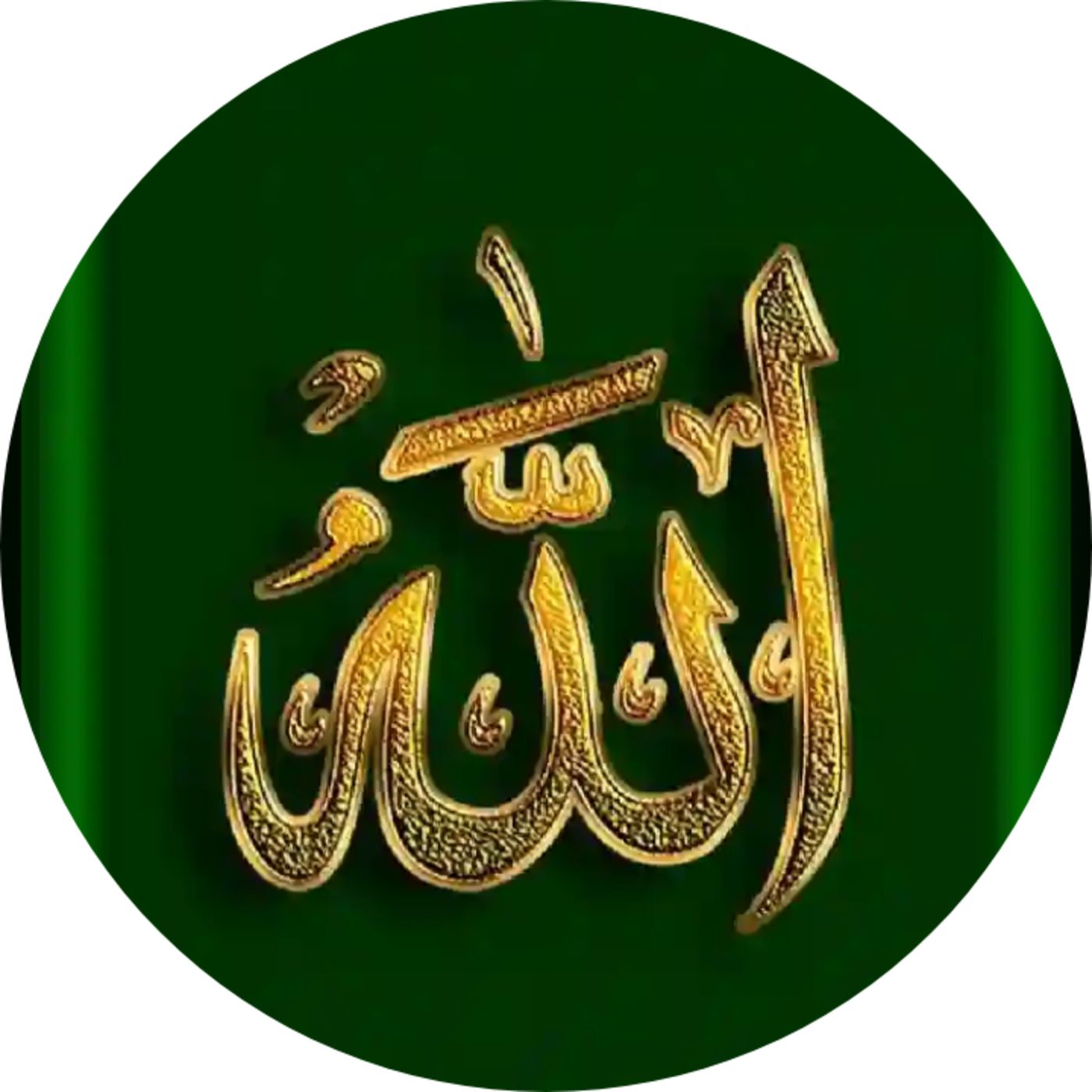 SURAH AL-A''RAF IN HAUSA