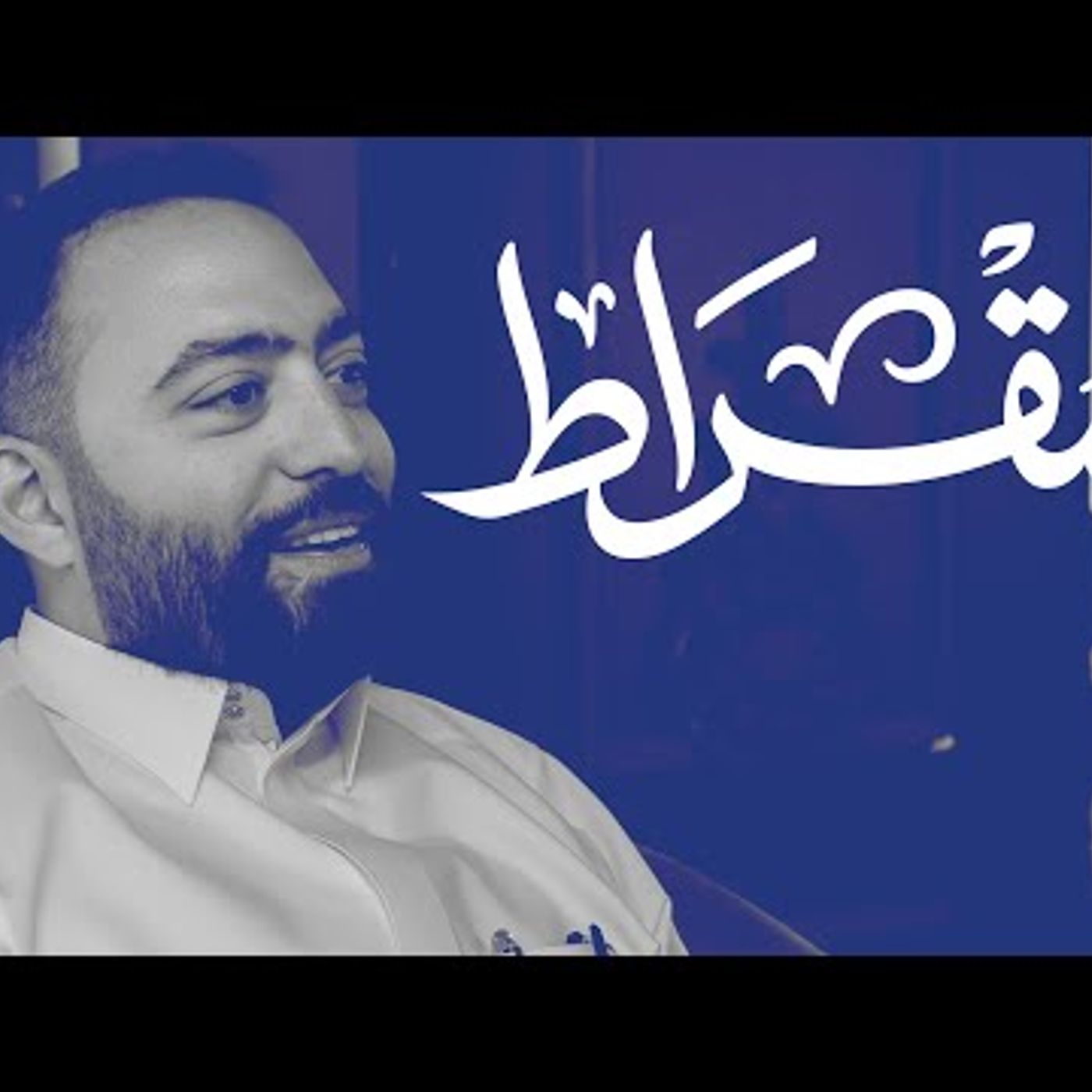 أن تكون رائد أعمال قبل وبعد الرؤية episode artwork