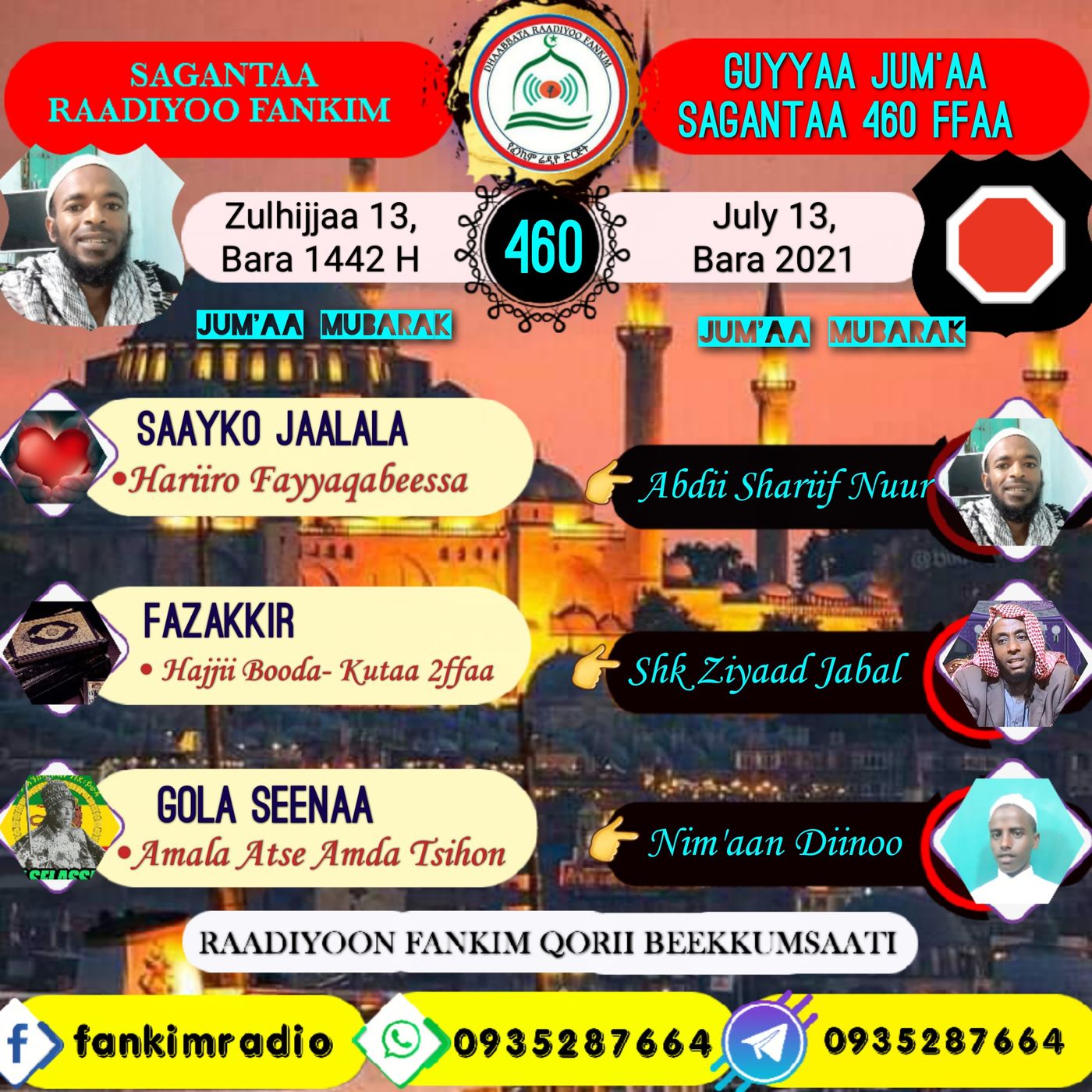 SAGANTAA RAADIYOO FANKIM