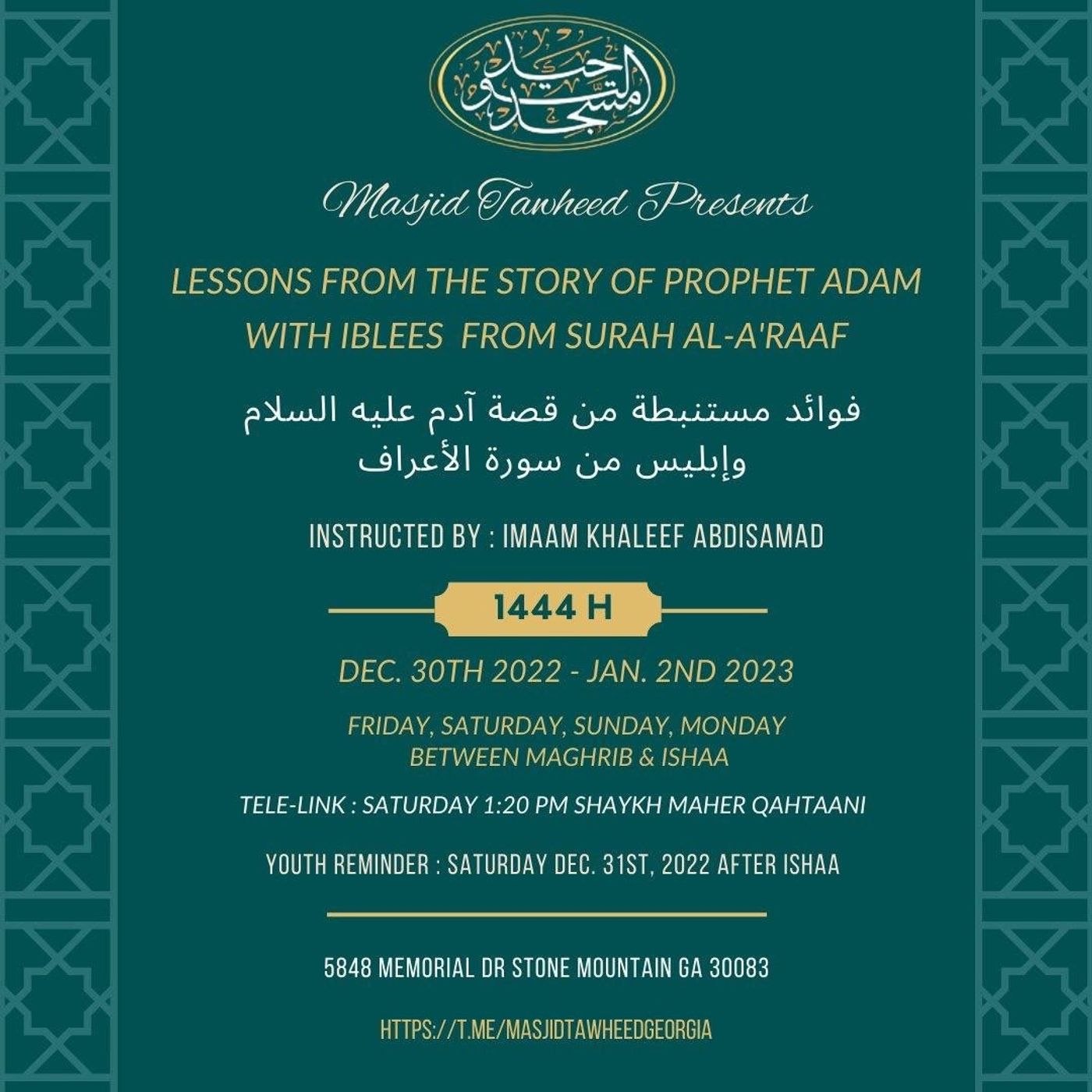 Lessons From the Story of Prophet Adam