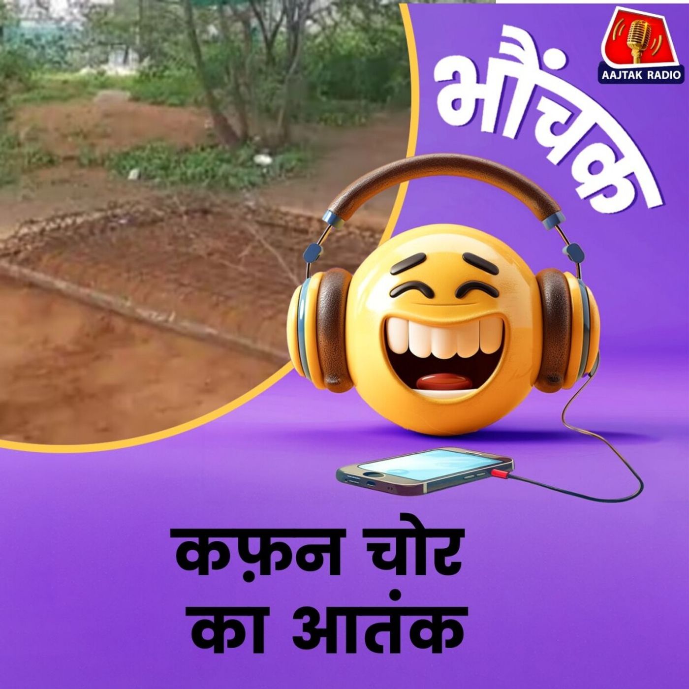 जयपुर के कब्रिस्तान में किसने महिलाओं की कब्रों को बनाया निशाना? भौंचक