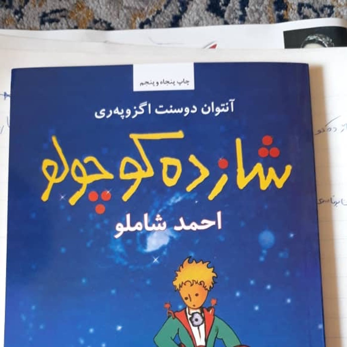 Kasra Khadem\'s podcast