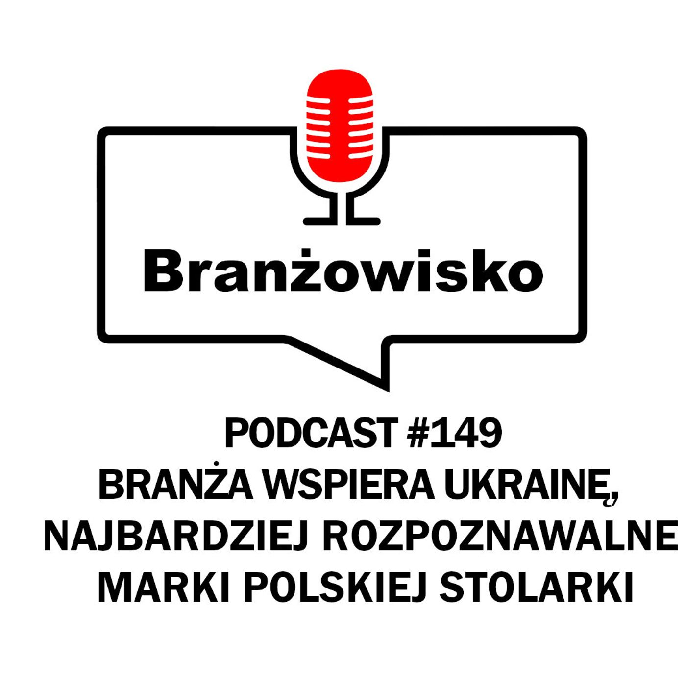Branżowisko