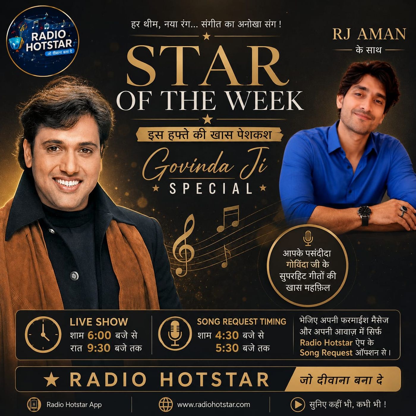 Star Of The Week ( Govinda ji ) episode artwork