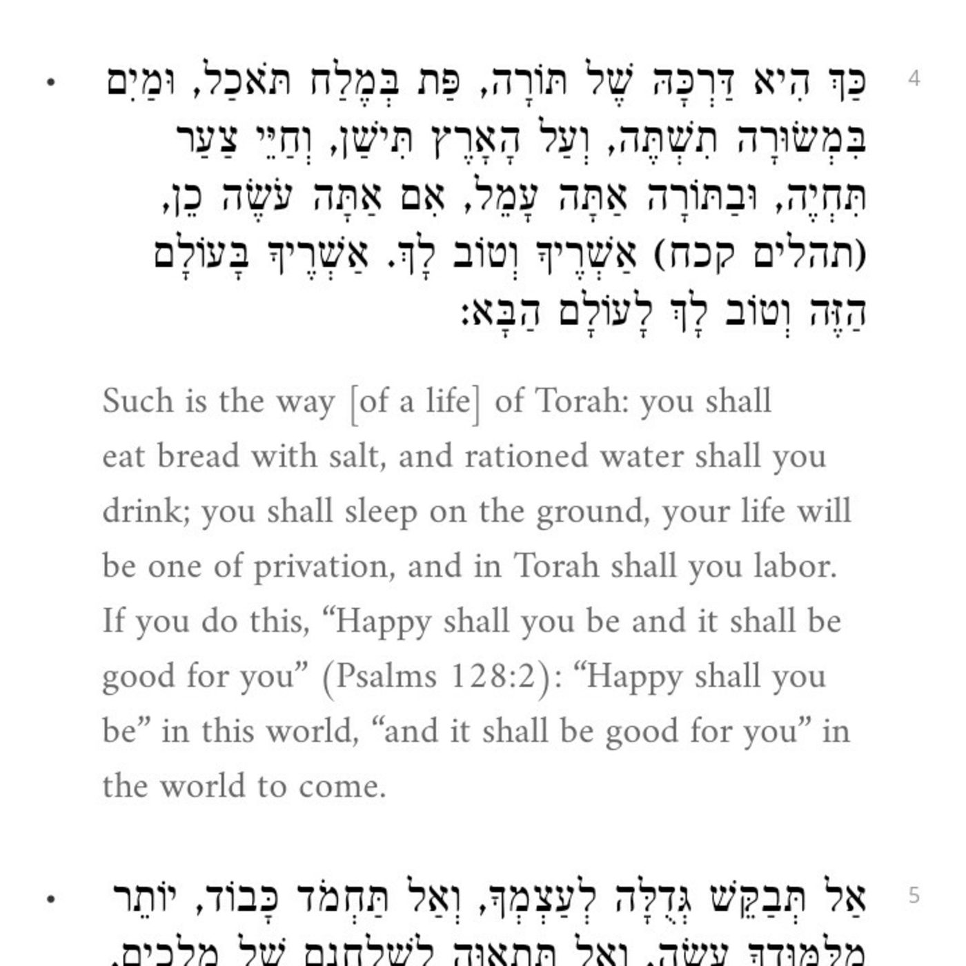 Mishna 4 chapter 6 pirkei Avos (100 sec) episode artwork
