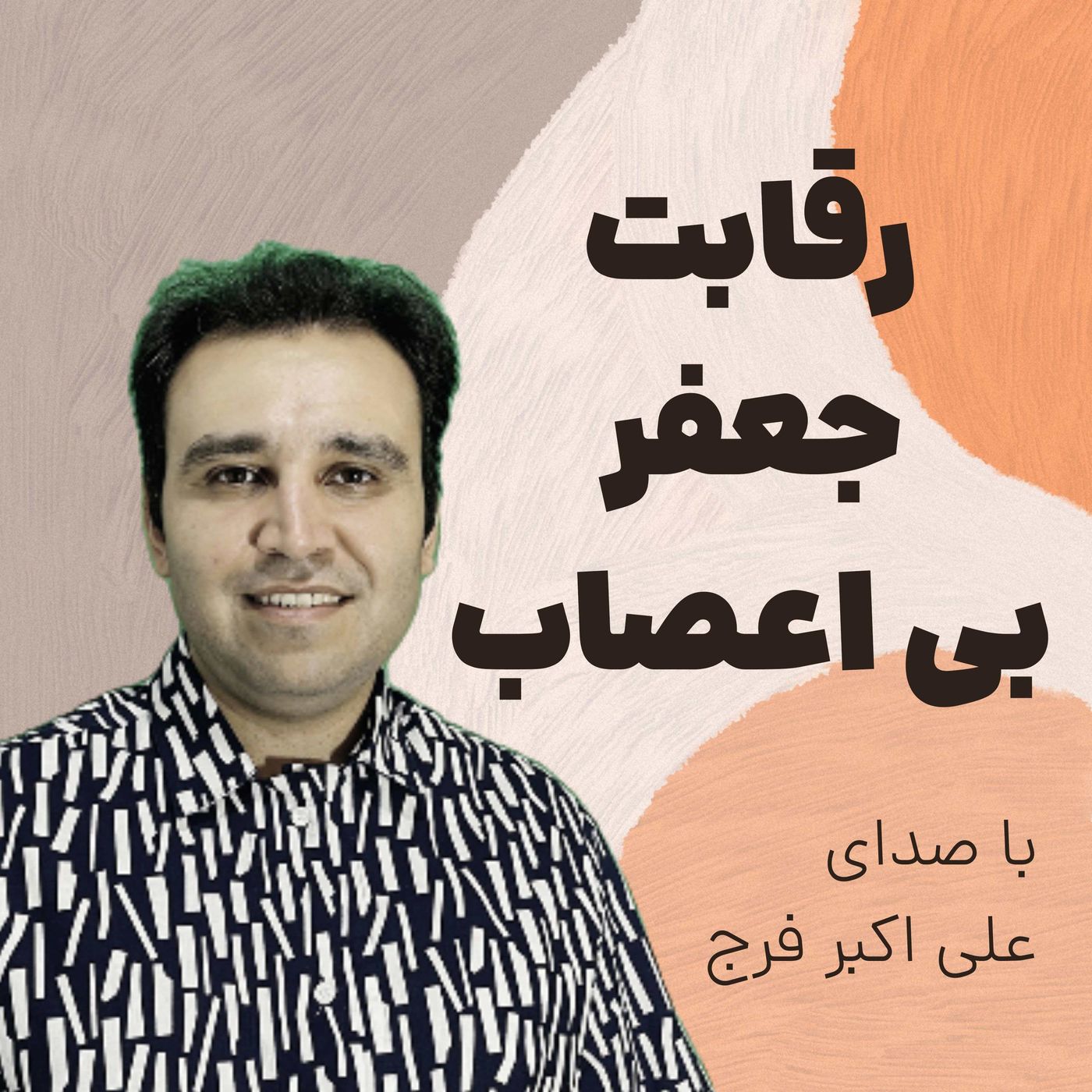دیجیتال مارکتینگ خط یک