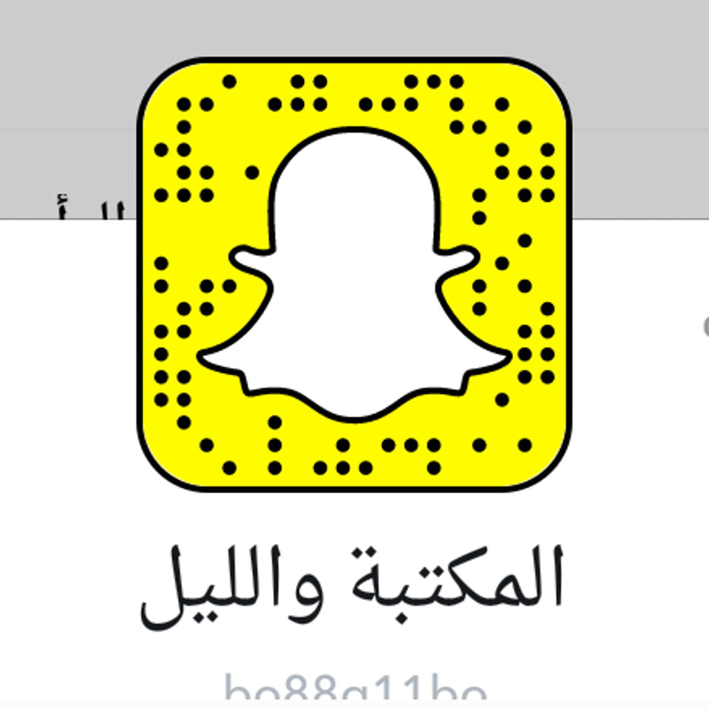 الصديق الذي نبحث عنه | المكتبة و الليل #معلومات || @thelibrary4