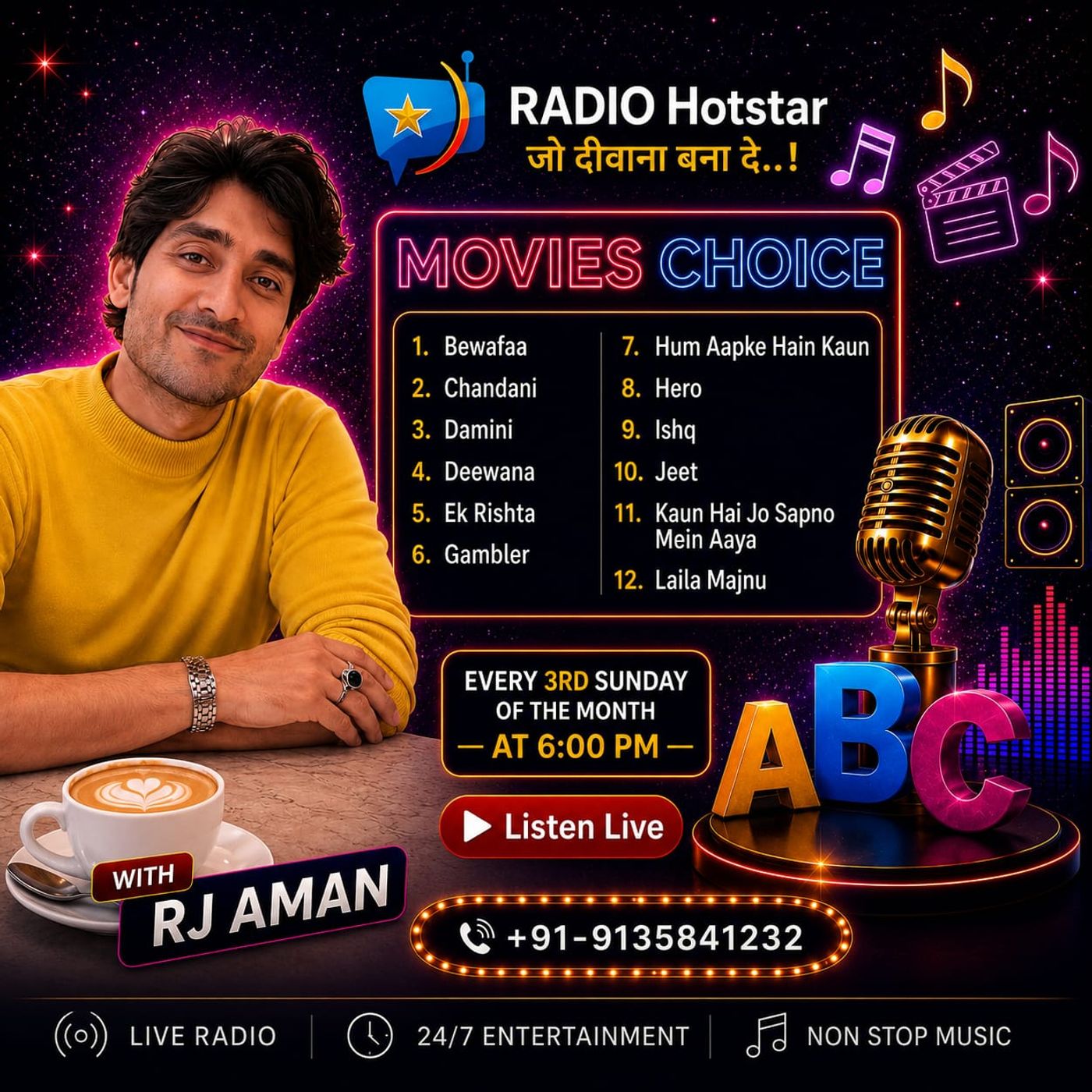Star Movies Choice episode artwork