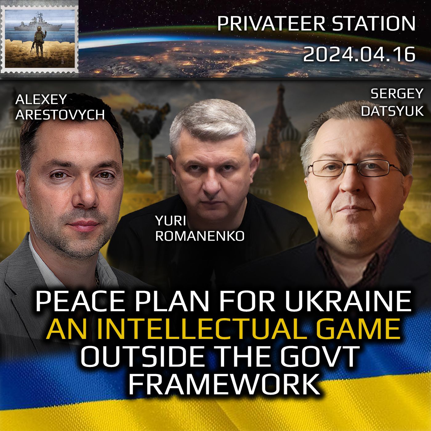 cover of episode War in Ukraine, Analytics: Peace Plan For Ukraine. Intellectual Game Outside of Government Framework. Romanenko, Datsyuk, Arestovich