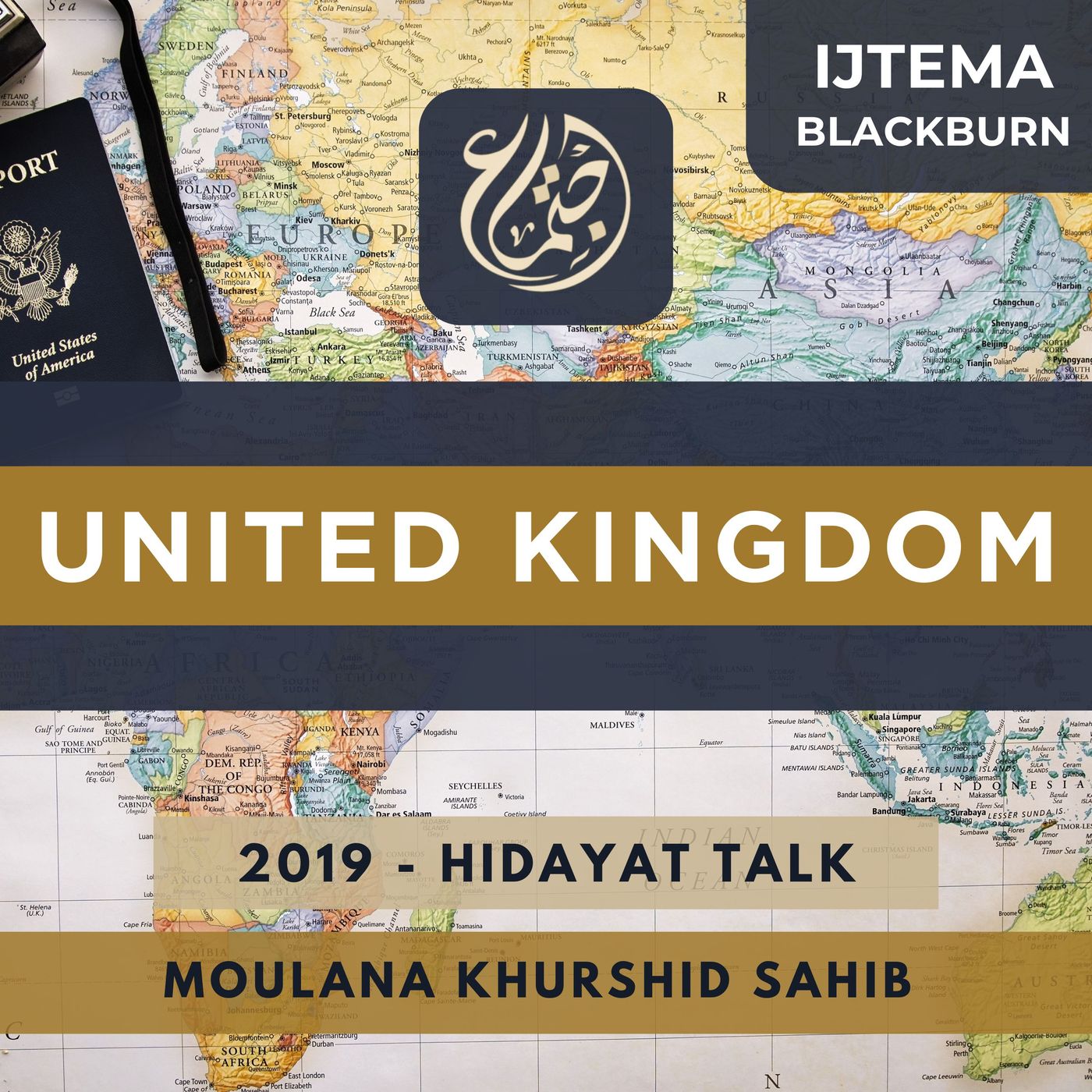 Ijtima - Blackburn 2019