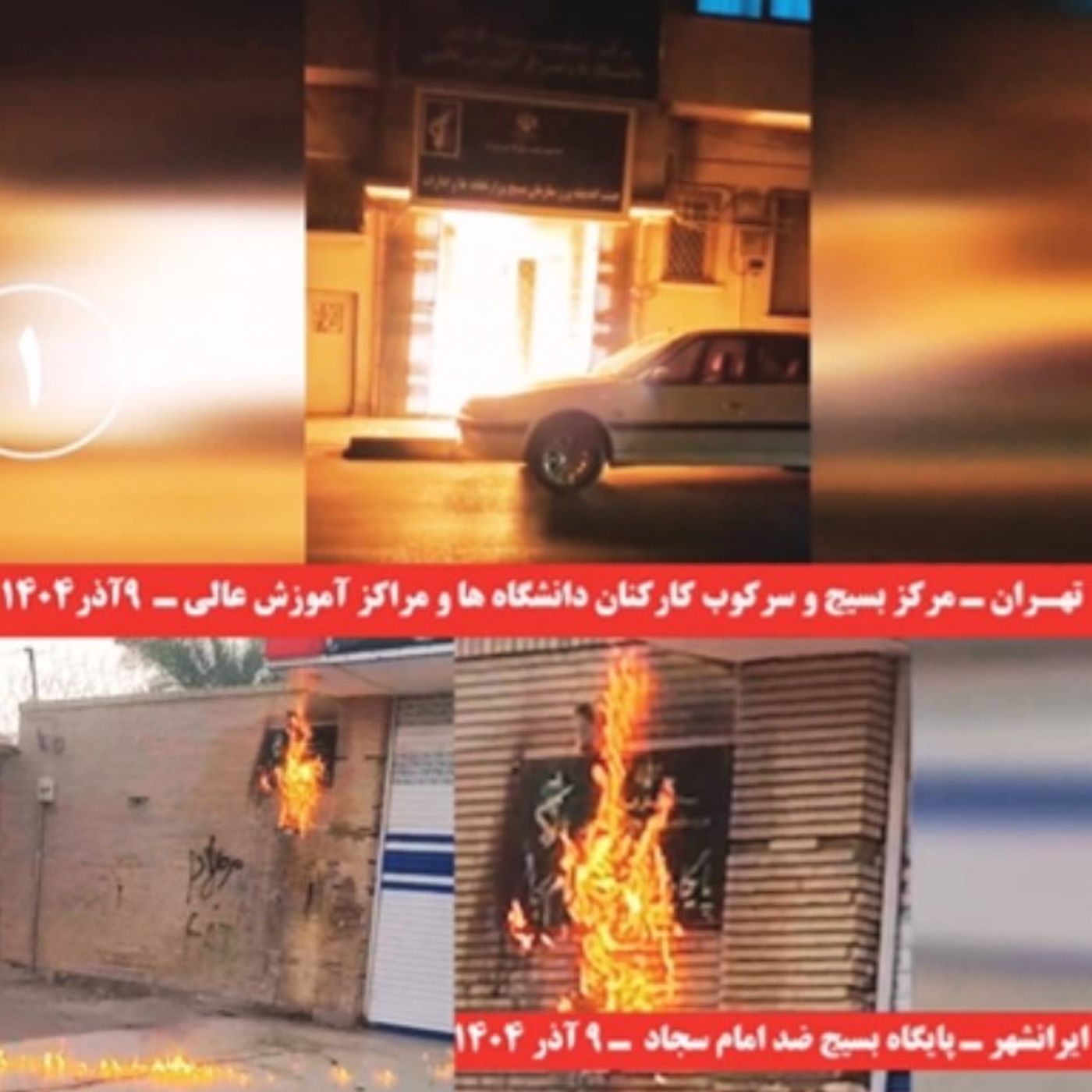 پاسخ آتشین به۷۸اعدام پرشقاوت خامنه‌ای