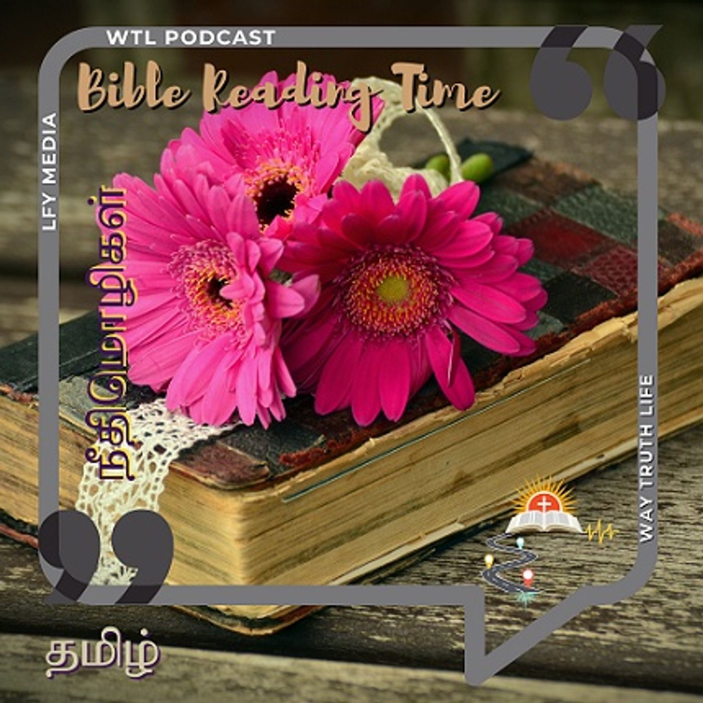 Tamil Bible Reading - Proverbs