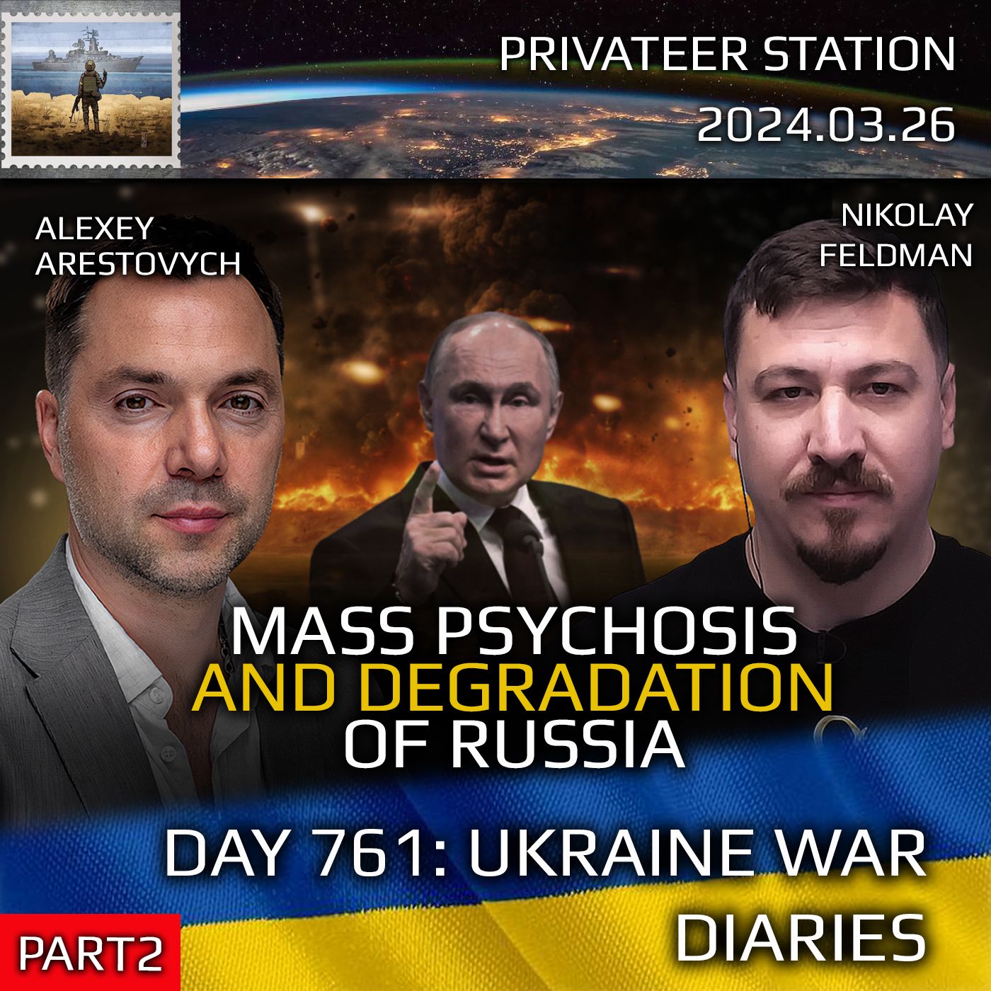 cover of episode War in Ukraine, Analytics. Day 761: Mass Psychosis and Degradation in Russia. (part2)