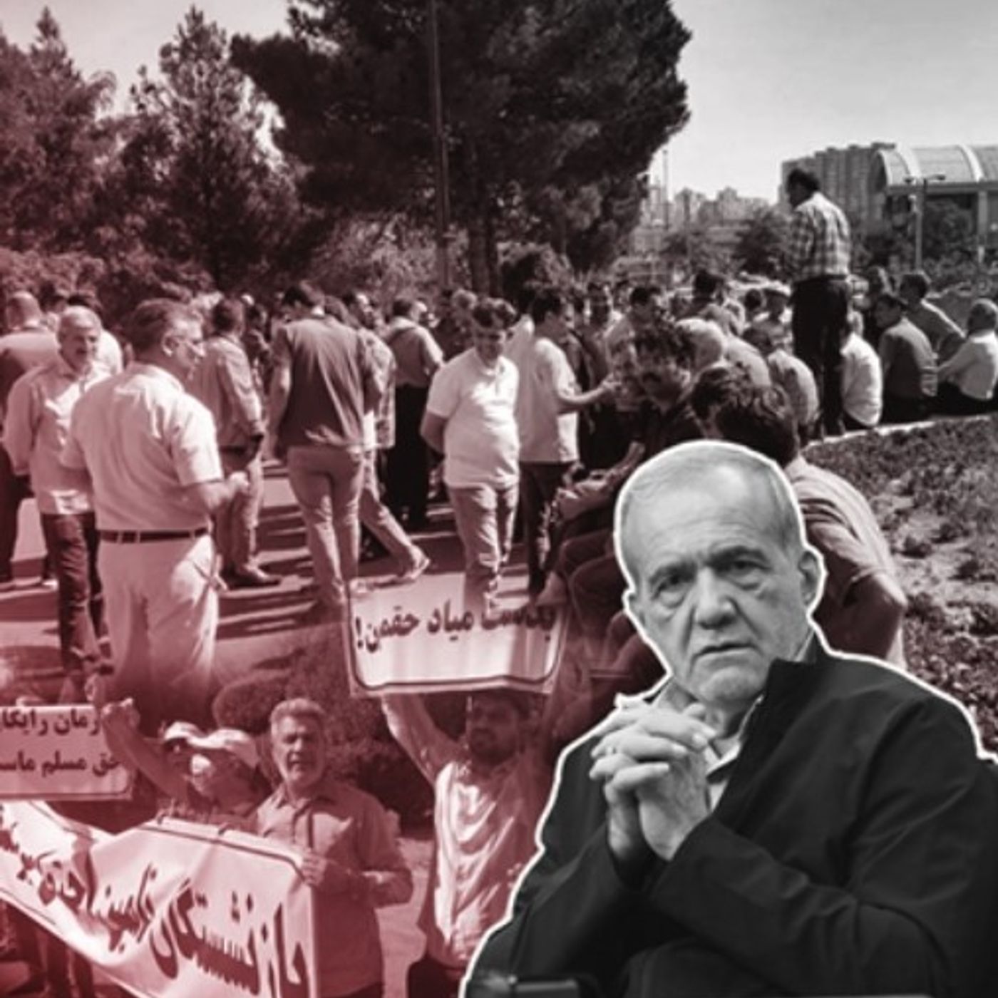 پزشکیان؛ اذعان به بحرانهای فراگیر