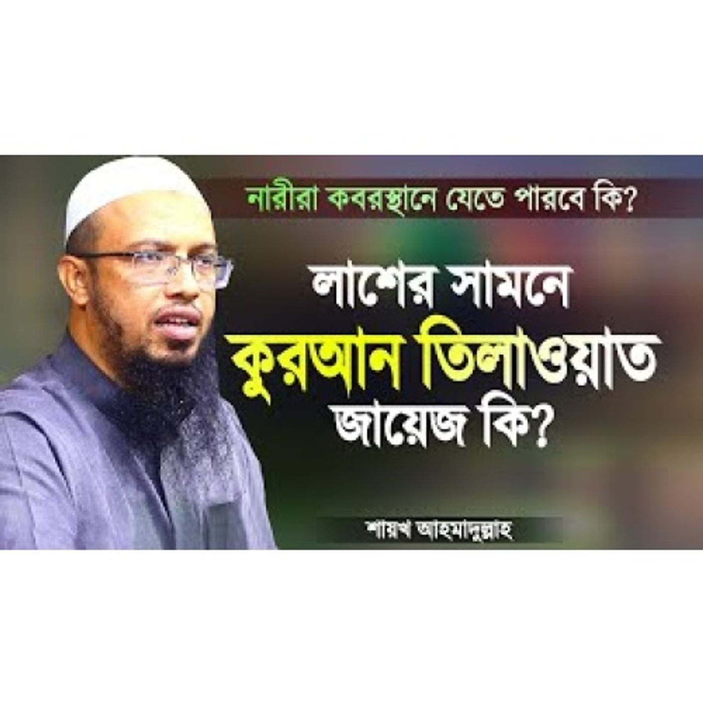 Islamer Rasta