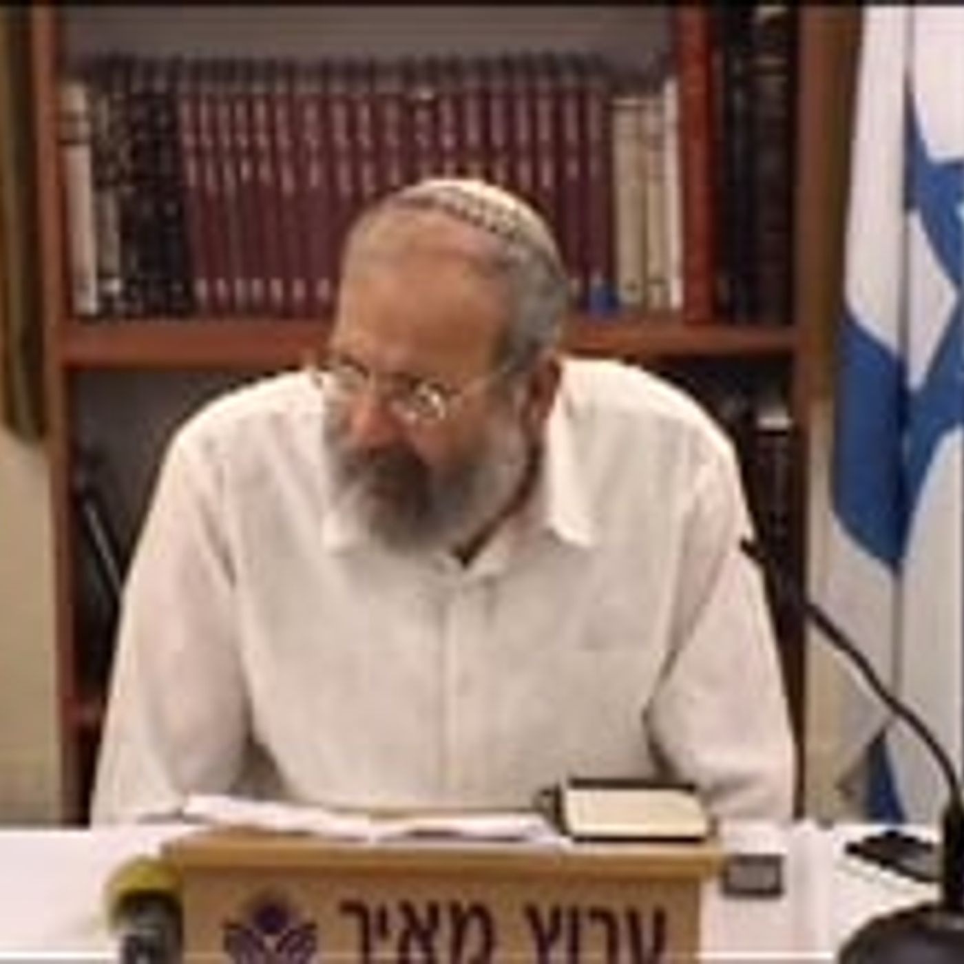 תקראי אישי ולא בעלי episode artwork