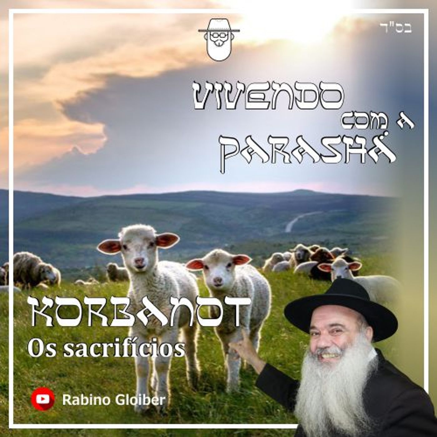 Vivendo com a Parashá