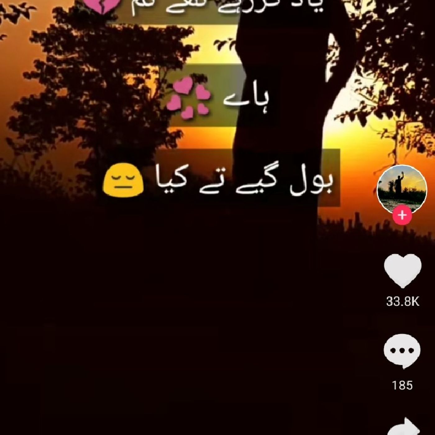 KaMrAn Ali\'s podcast