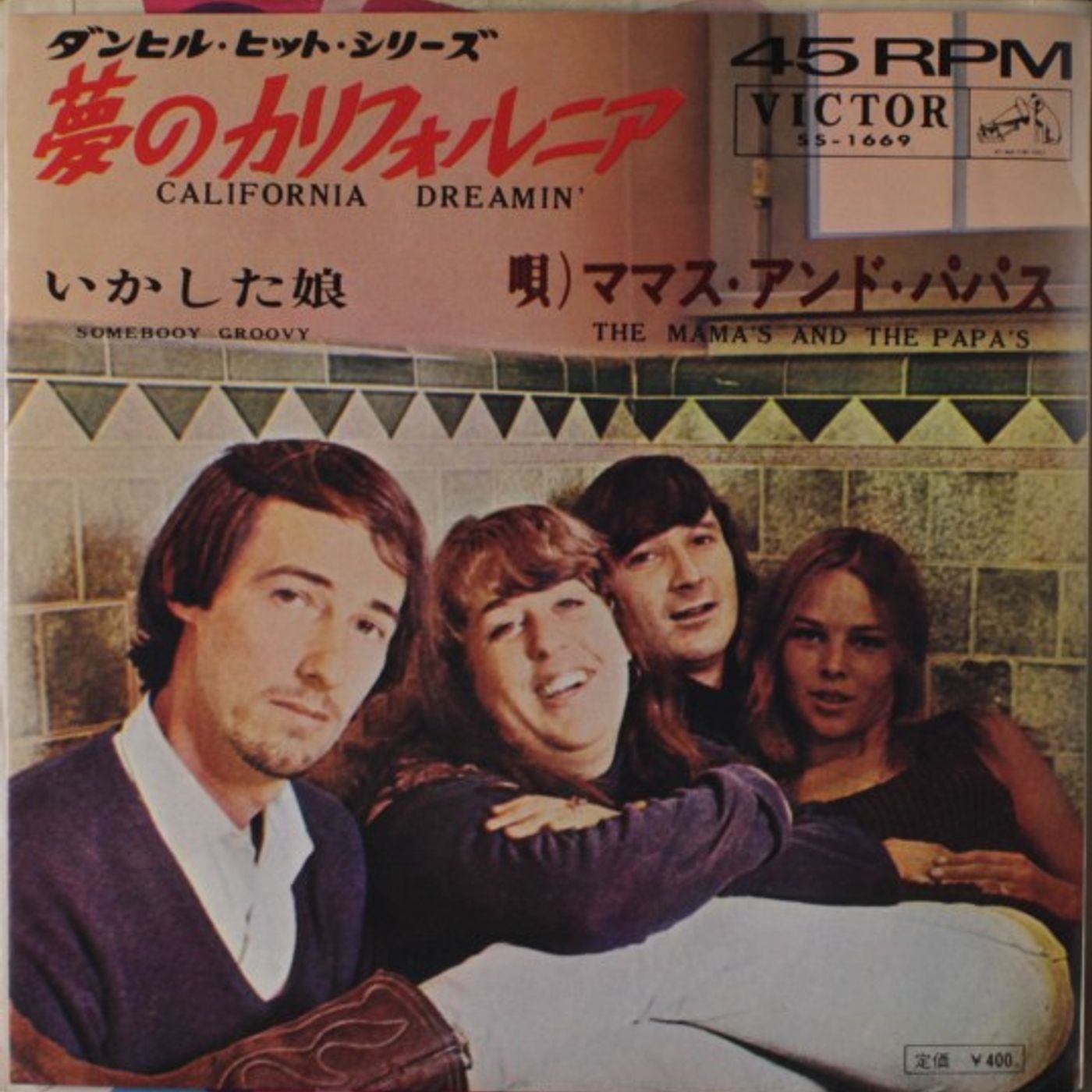 Música Popular Urbana