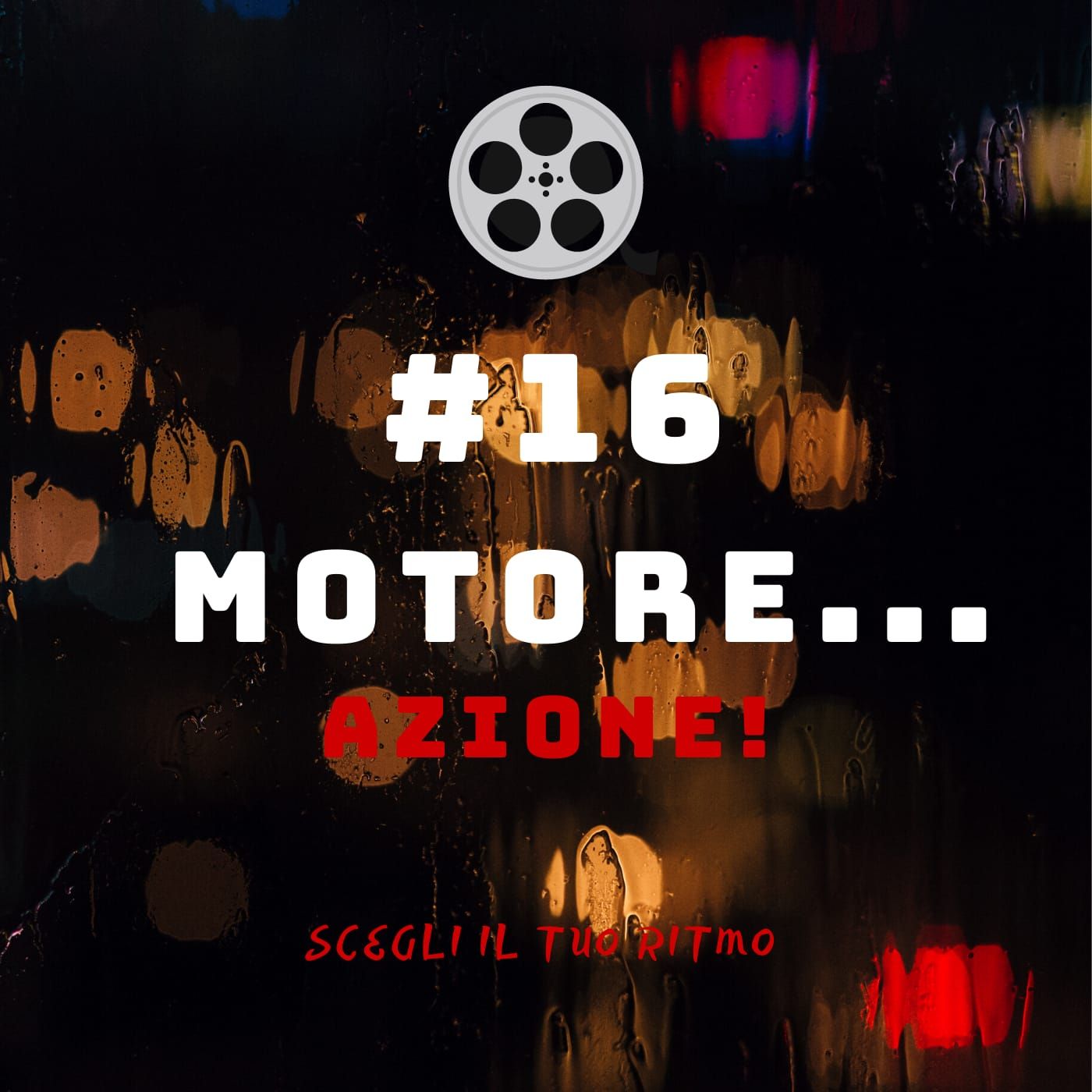 Cine Nerd