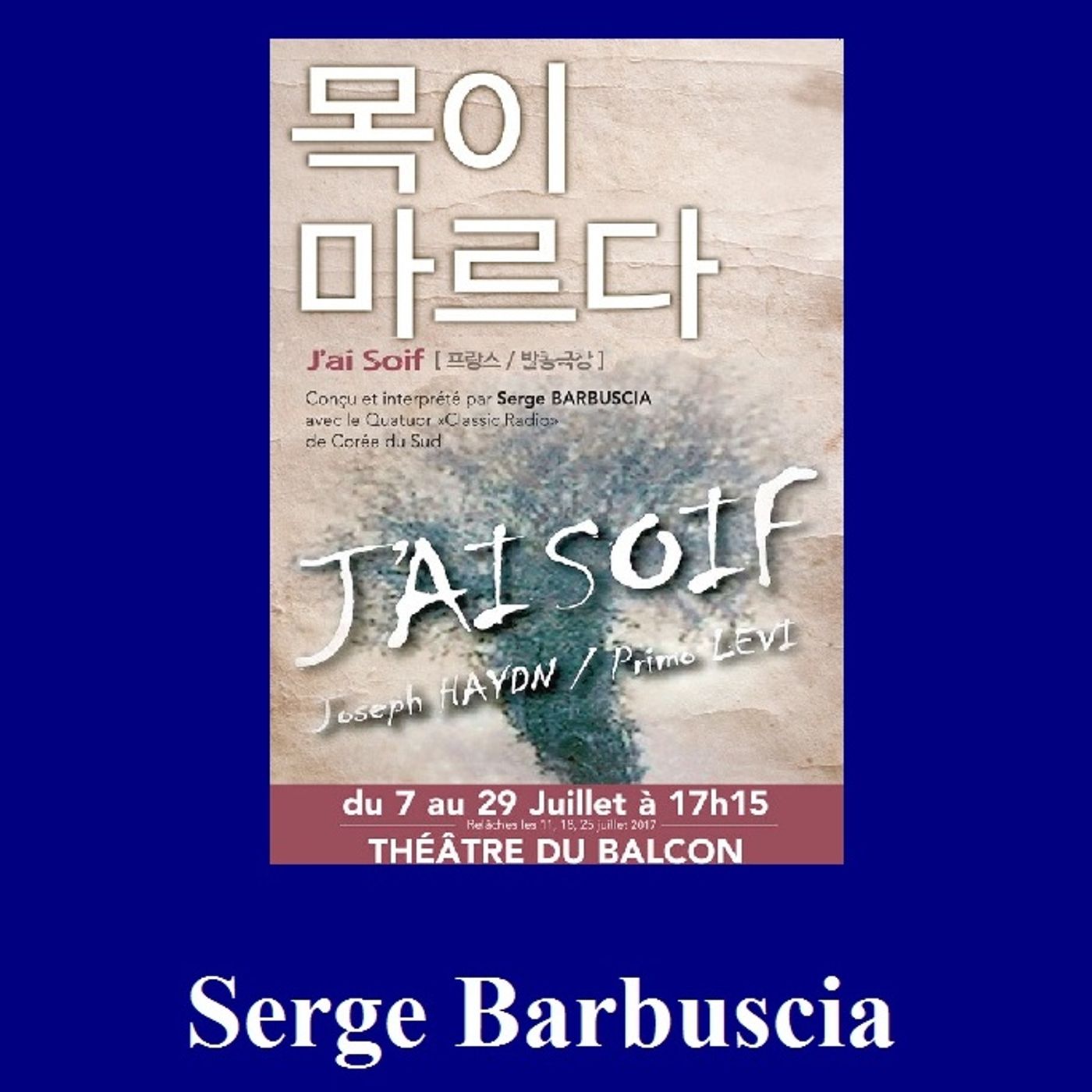 Serge Barbuscia - Entretien Off 2017 episode artwork