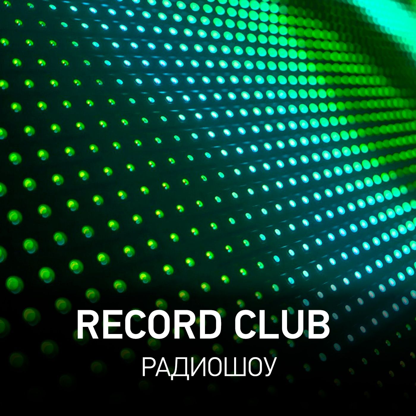 Radio RECORD