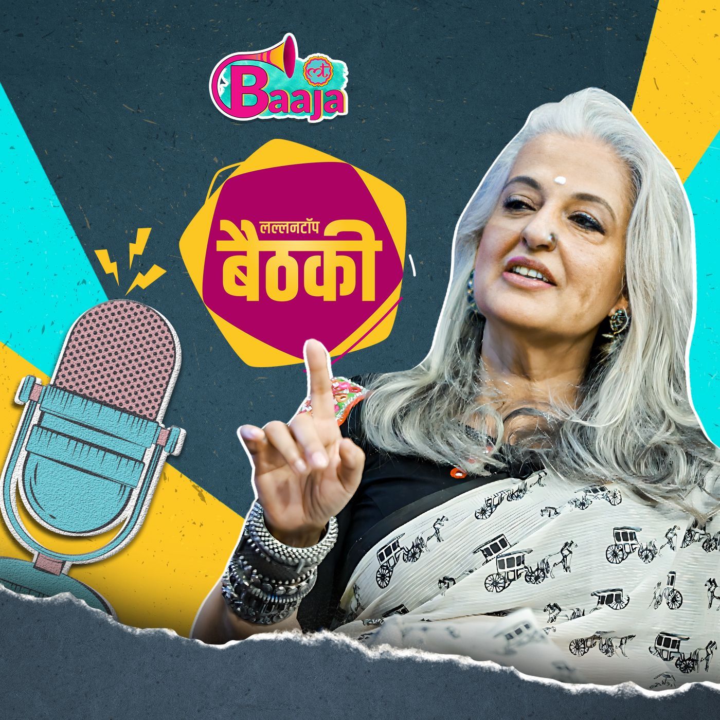 ऐसी सेक्स एजुकेशन कहीं नहीं मिलेगी: Ep 10 episode artwork