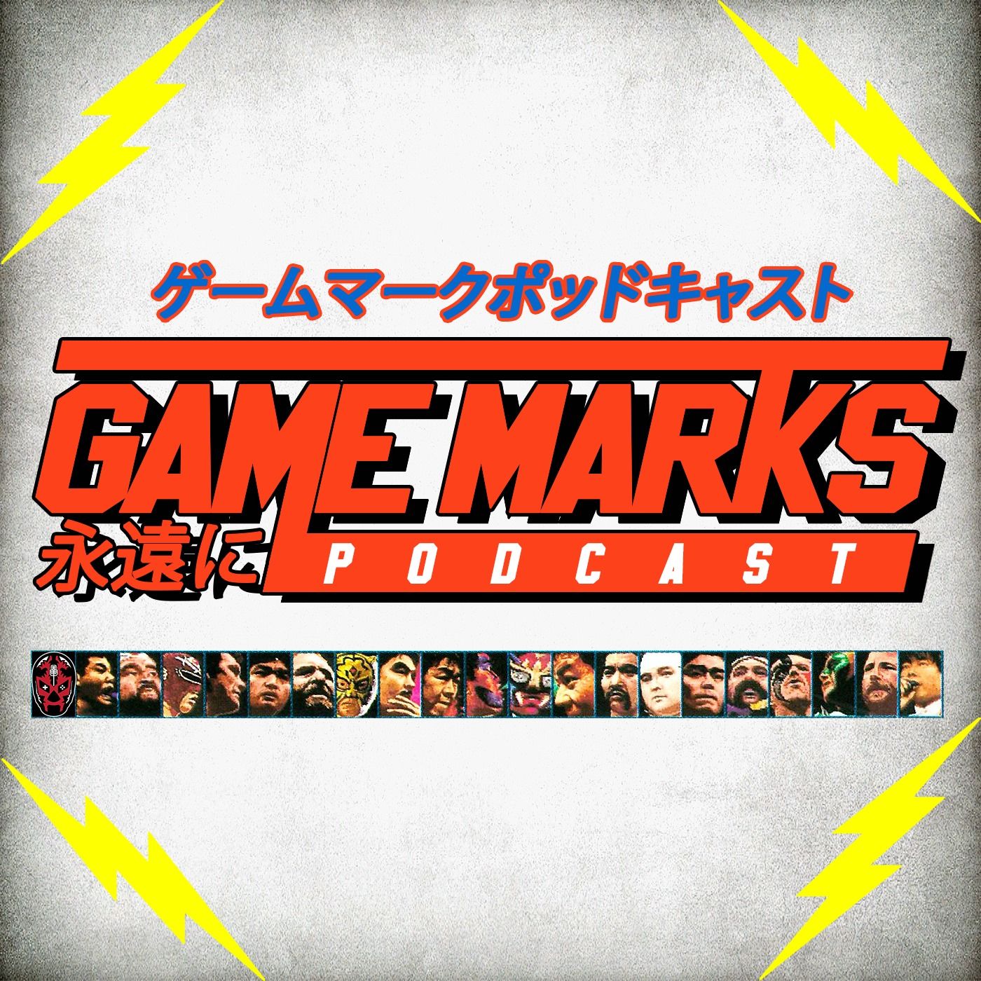 The Game Marks Podcast - Shin Nippon Pro Wrestling 94: Battlefield in Tokyo Dome episode artwork