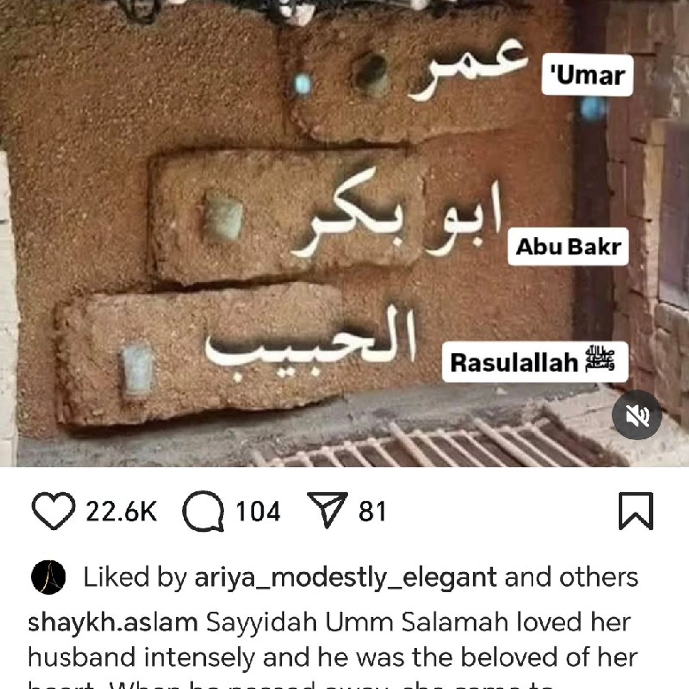 Fiqh episode artwork