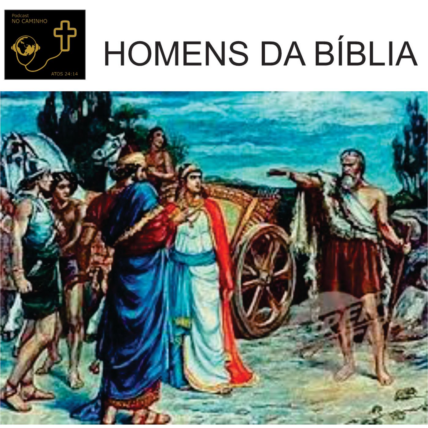 No Caminho