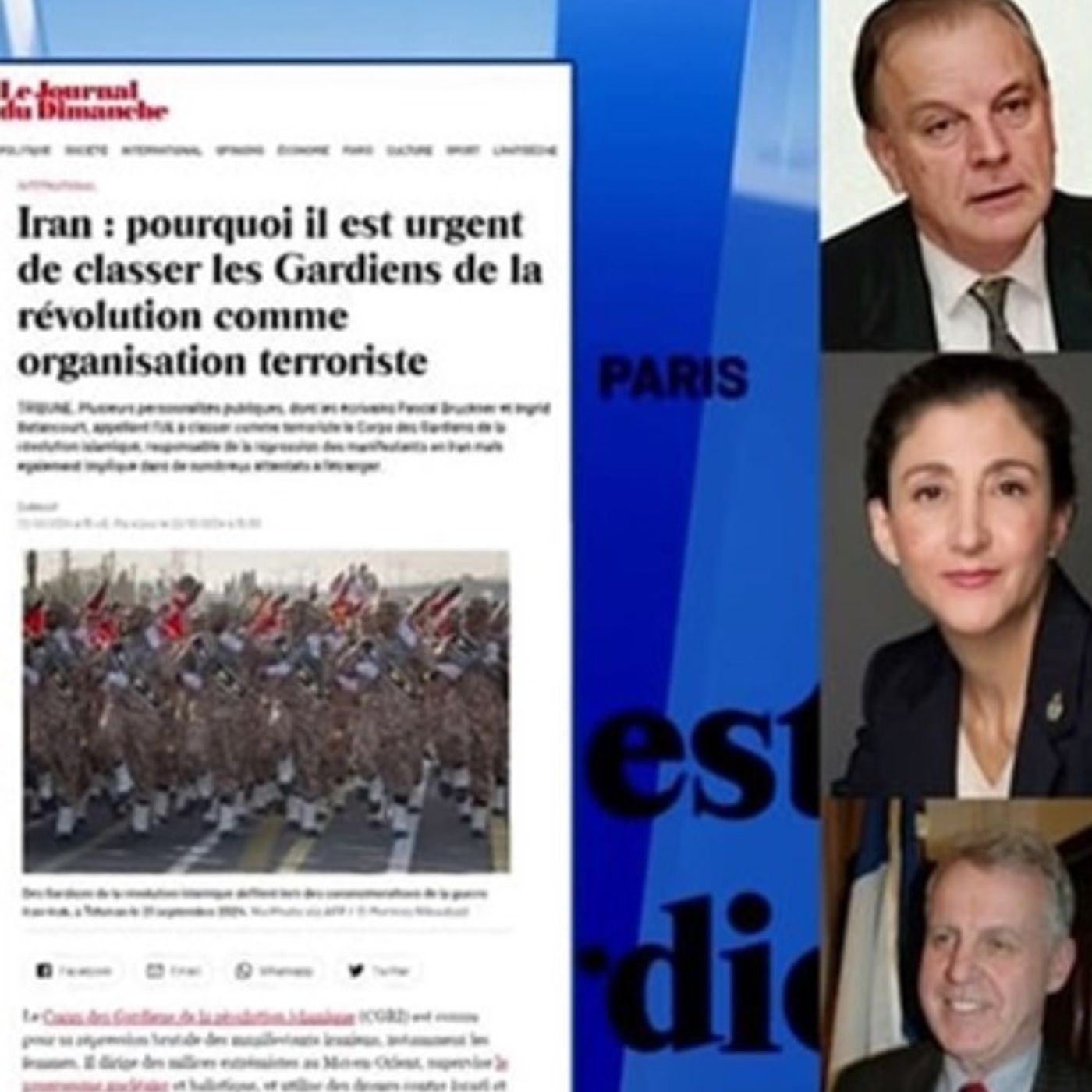 اعتراض به تعلل در لیست‌گذاری سپاه پاسداران