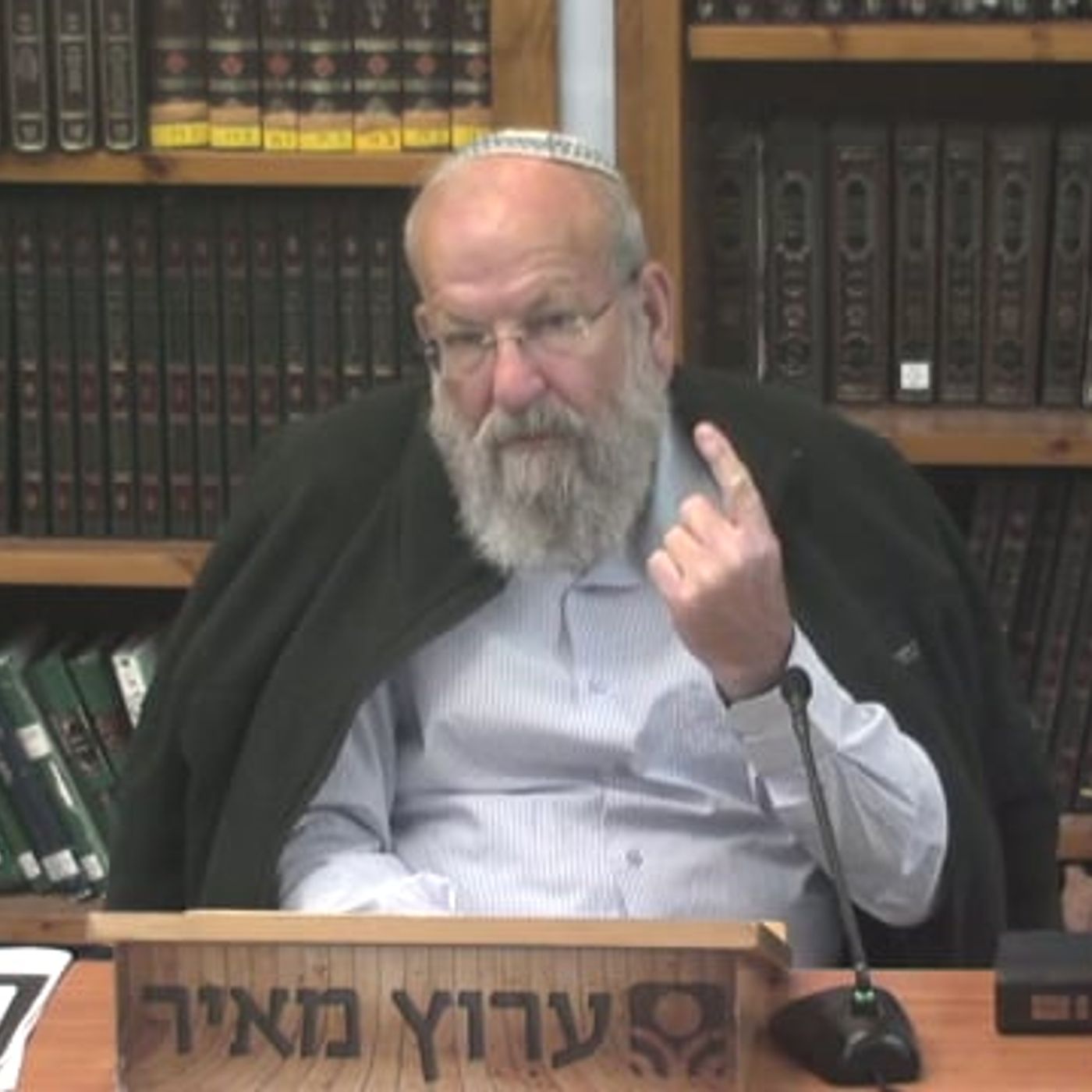 משנכנס אדר מרבין בשמחה בחירות episode artwork