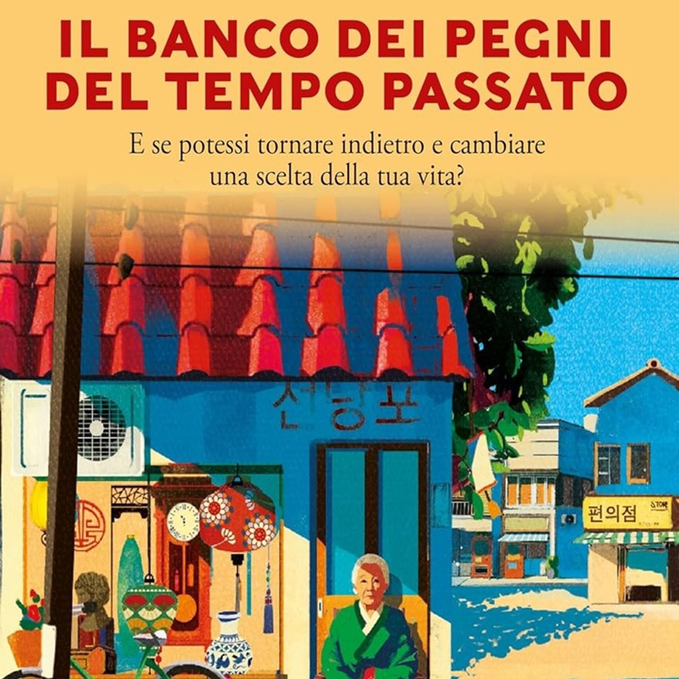 Ko Soo-Yoo: "Il banco dei pegni del tempo passato"