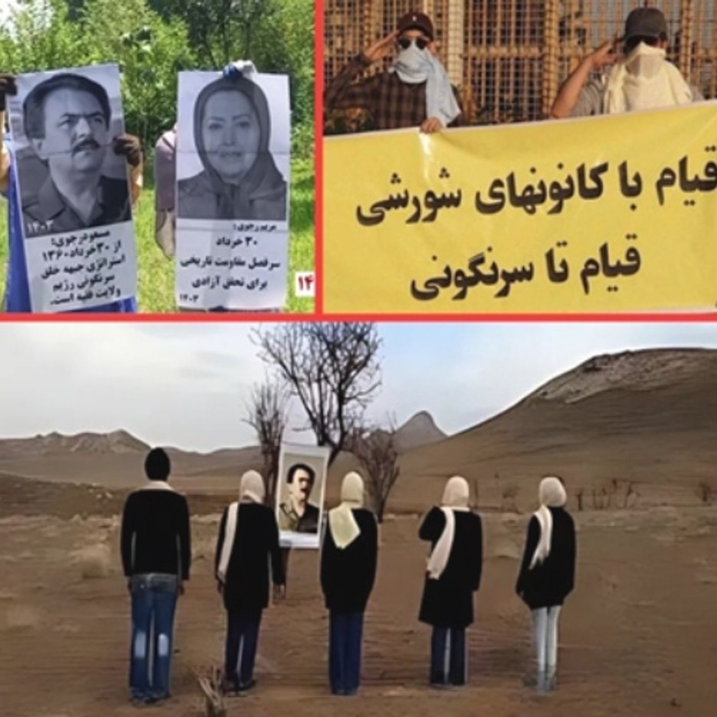 شیطان‌سازی و هراس رژیم از مجاهدین، چرا؟