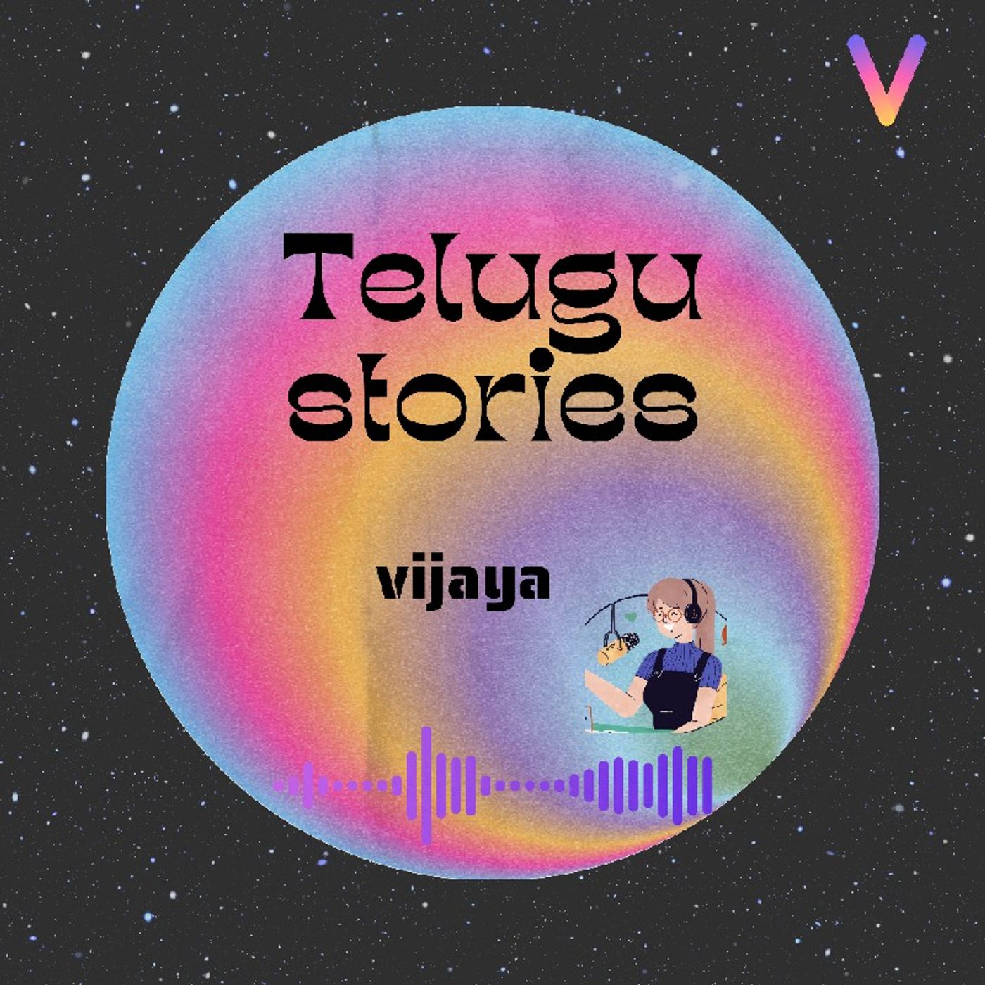 Telugu stories