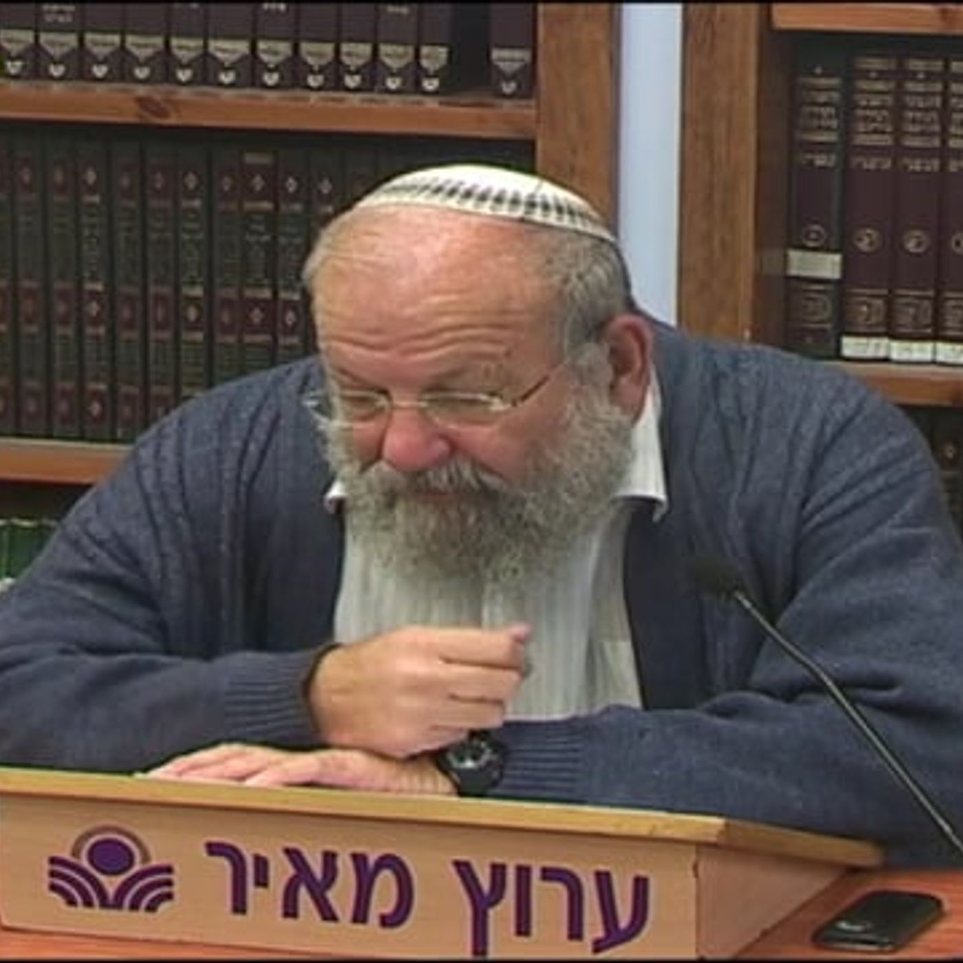 האמת והרחמים בחבלי משיח episode artwork