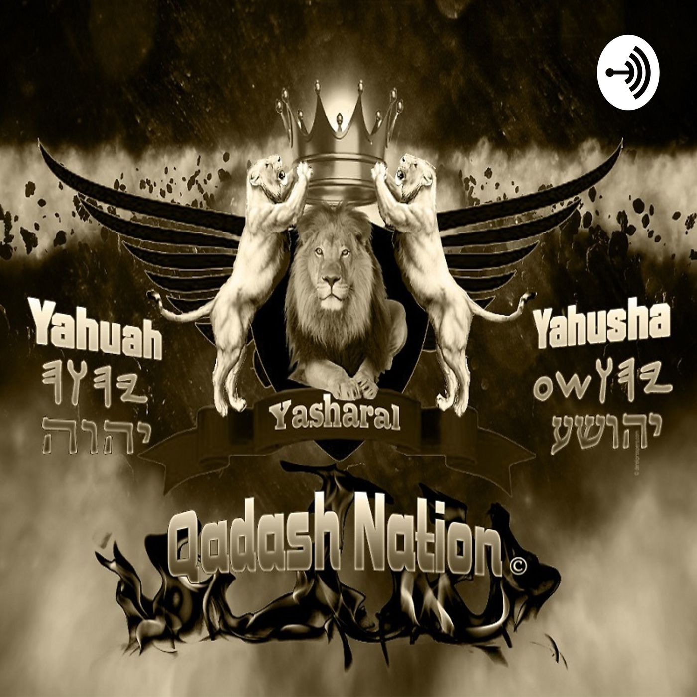 Shortening of the Name Yahuah