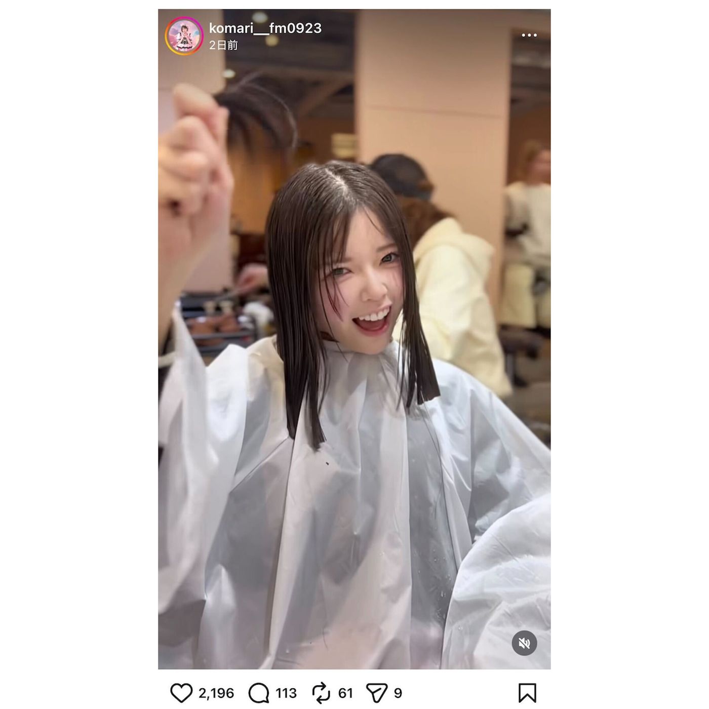 fav me 中本こまり、ヘアカット動画を公開　ロングヘアからの変身に「もうボブしか考えられない」「AIかと思うくらい」 episode artwork