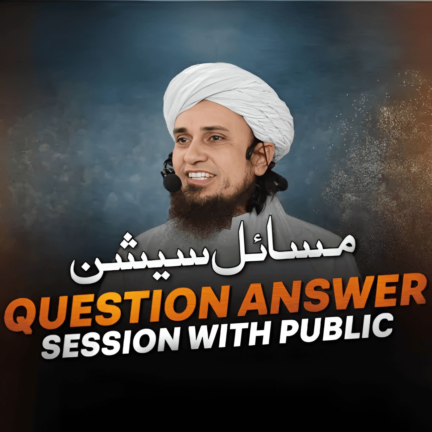 Mufti Tariq Masood Podcast