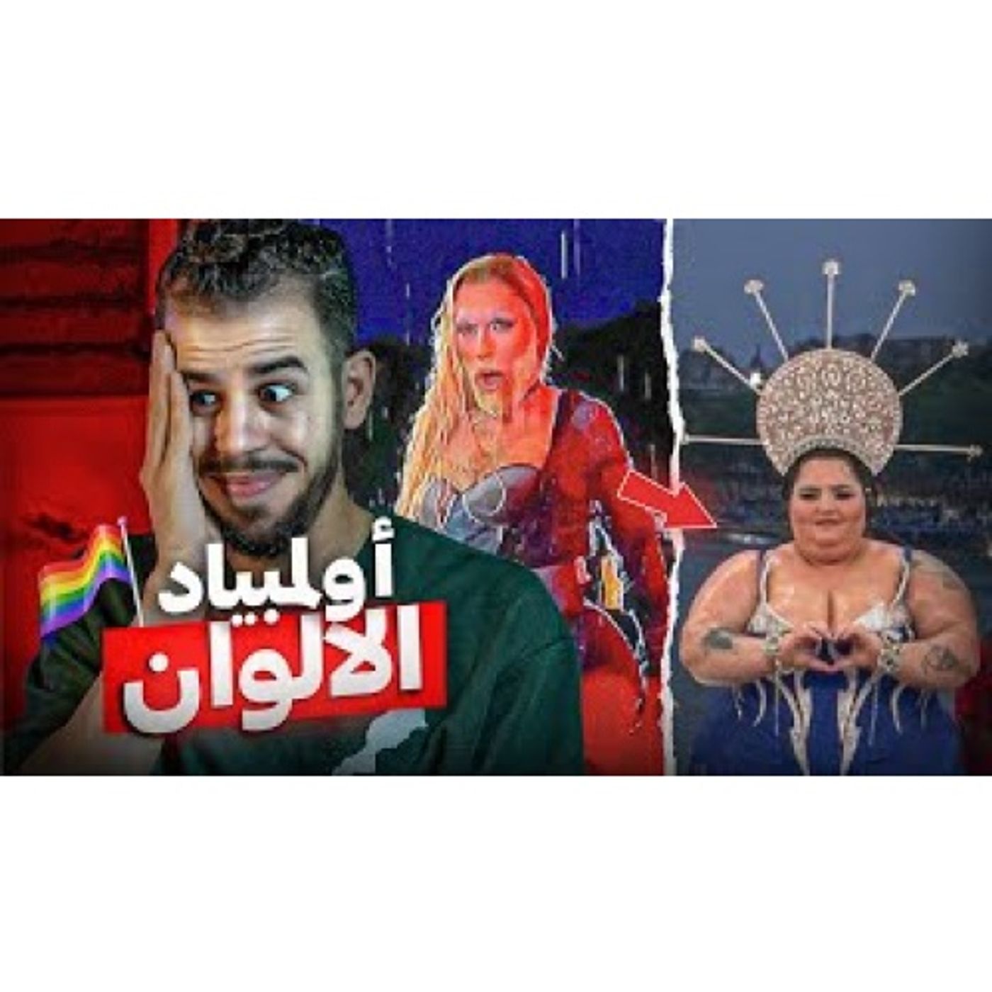 فرنسا وأولمباد الشيطان episode artwork